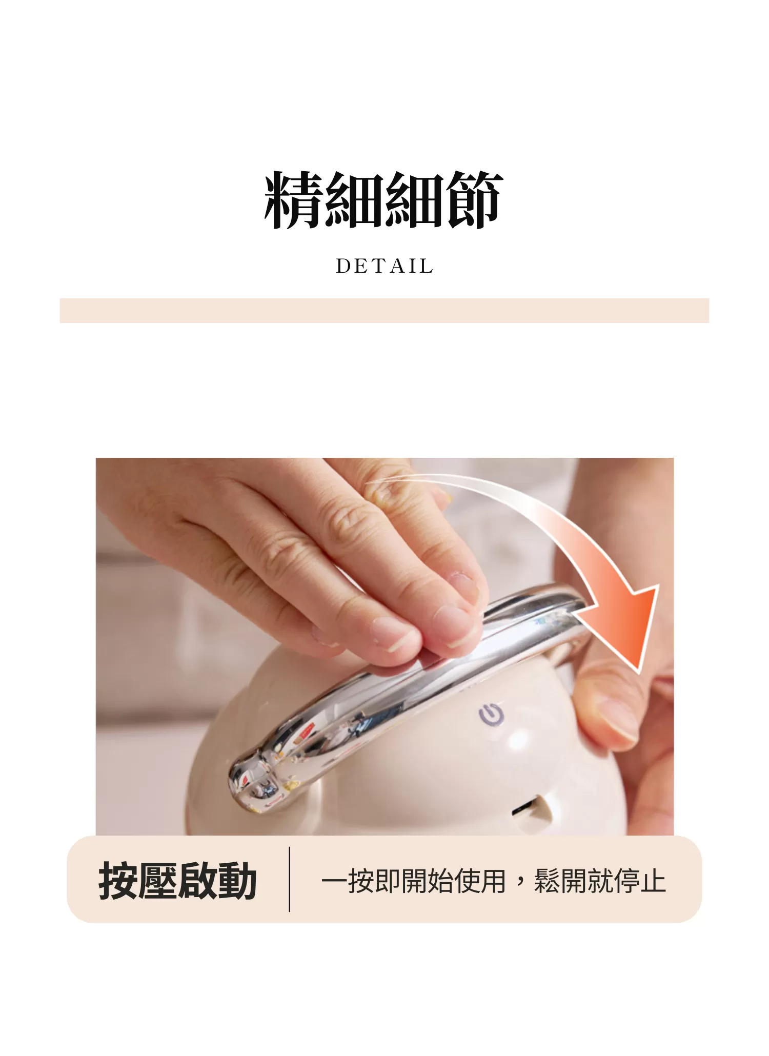 【客製禮贈品】泡芙電動迷你搗蒜器,實際價格以報價為主,U60540003,【客製禮贈品】泡芙電動迷你搗蒜器,商品規格,客製禮贈品專區