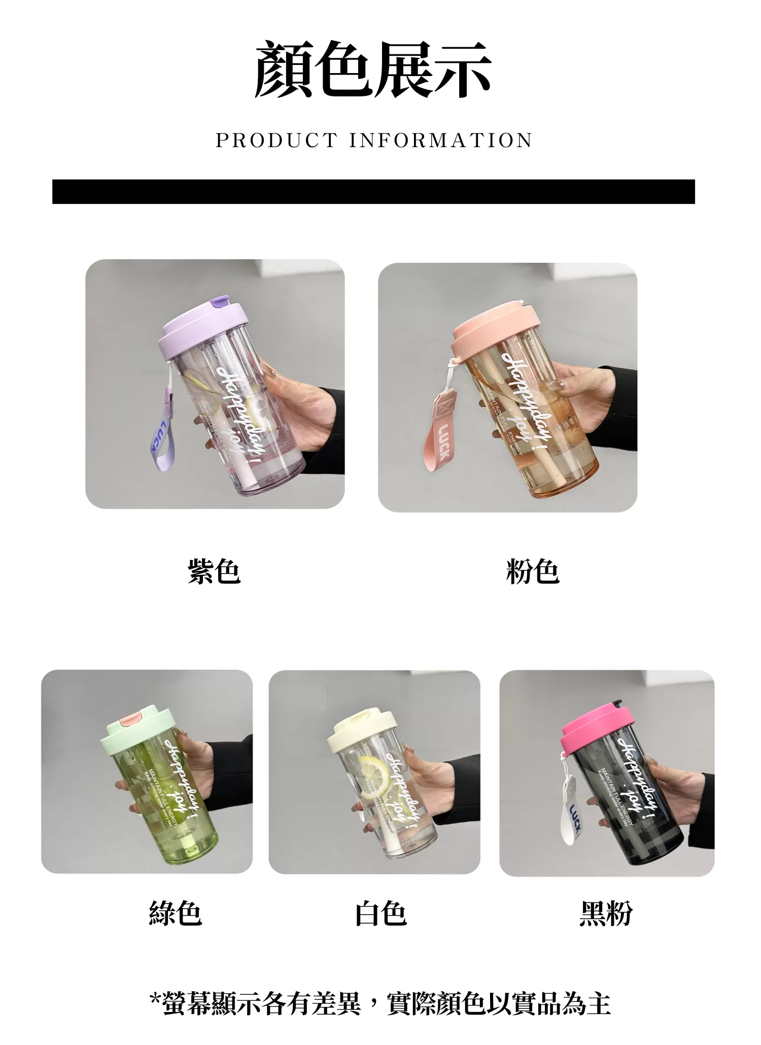 【客製禮贈品】茶水分離吸管水壺,實際價格以報價為主,U60670003,【客製禮贈品】茶水分離吸管水壺,商品規格,客製禮贈品專區