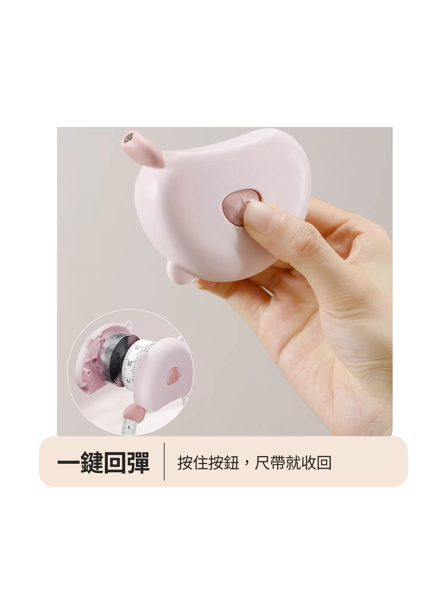 【客製禮贈品】可愛動物捲尺,實際價格以報價為主,U60670004,【客製禮贈品】可愛動物捲尺,商品規格,客製禮贈品專區