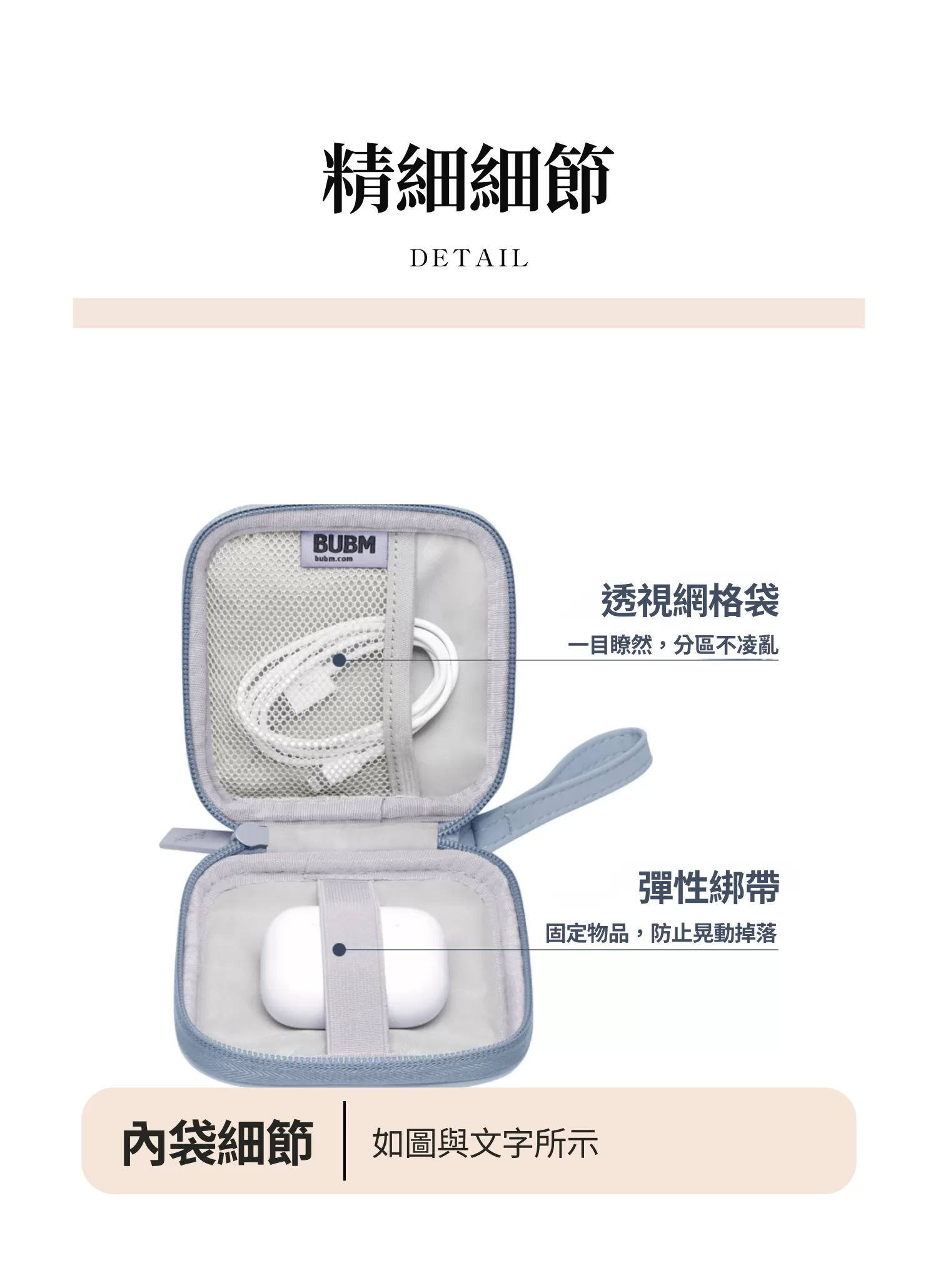 【客製禮贈品】防水純色耳機收納盒,實際價格以報價為主,U60680001,【客製禮贈品】防水純色耳機收納盒,商品規格,客製禮贈品專區