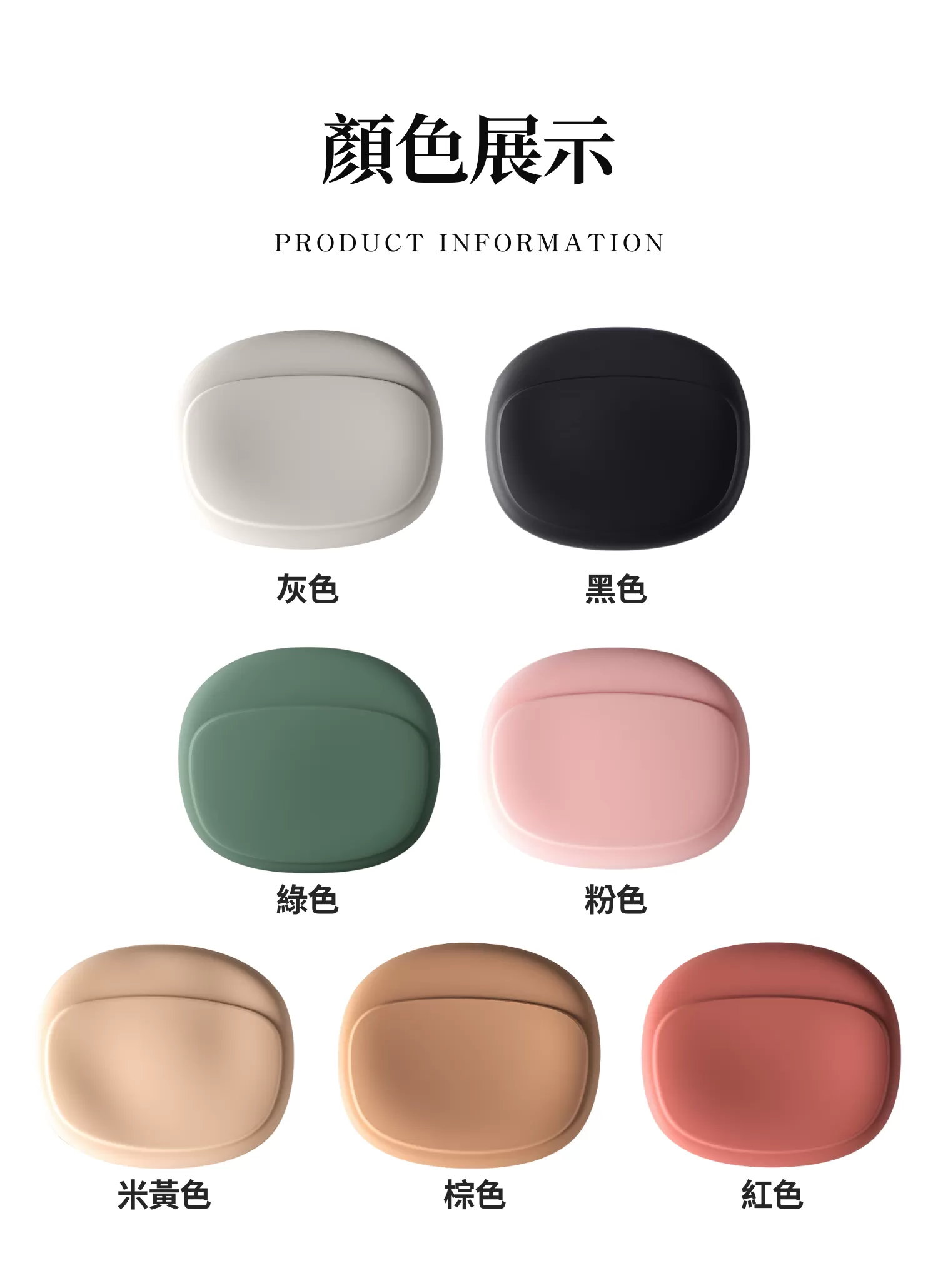 【客製禮贈品】矽膠果凍耳機收納盒,實際價格以報價為主,U60680002,【客製禮贈品】矽膠果凍耳機收納盒,商品規格,客製禮贈品專區