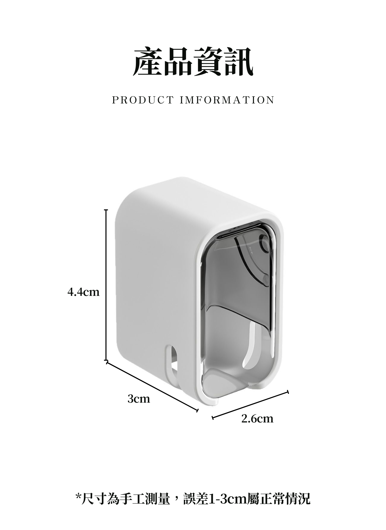 【客製禮贈品】壁掛牙刷支架,實際價格以報價為主,U60820005,【客製禮贈品】壁掛牙刷支架,商品規格,客製禮贈品專區
