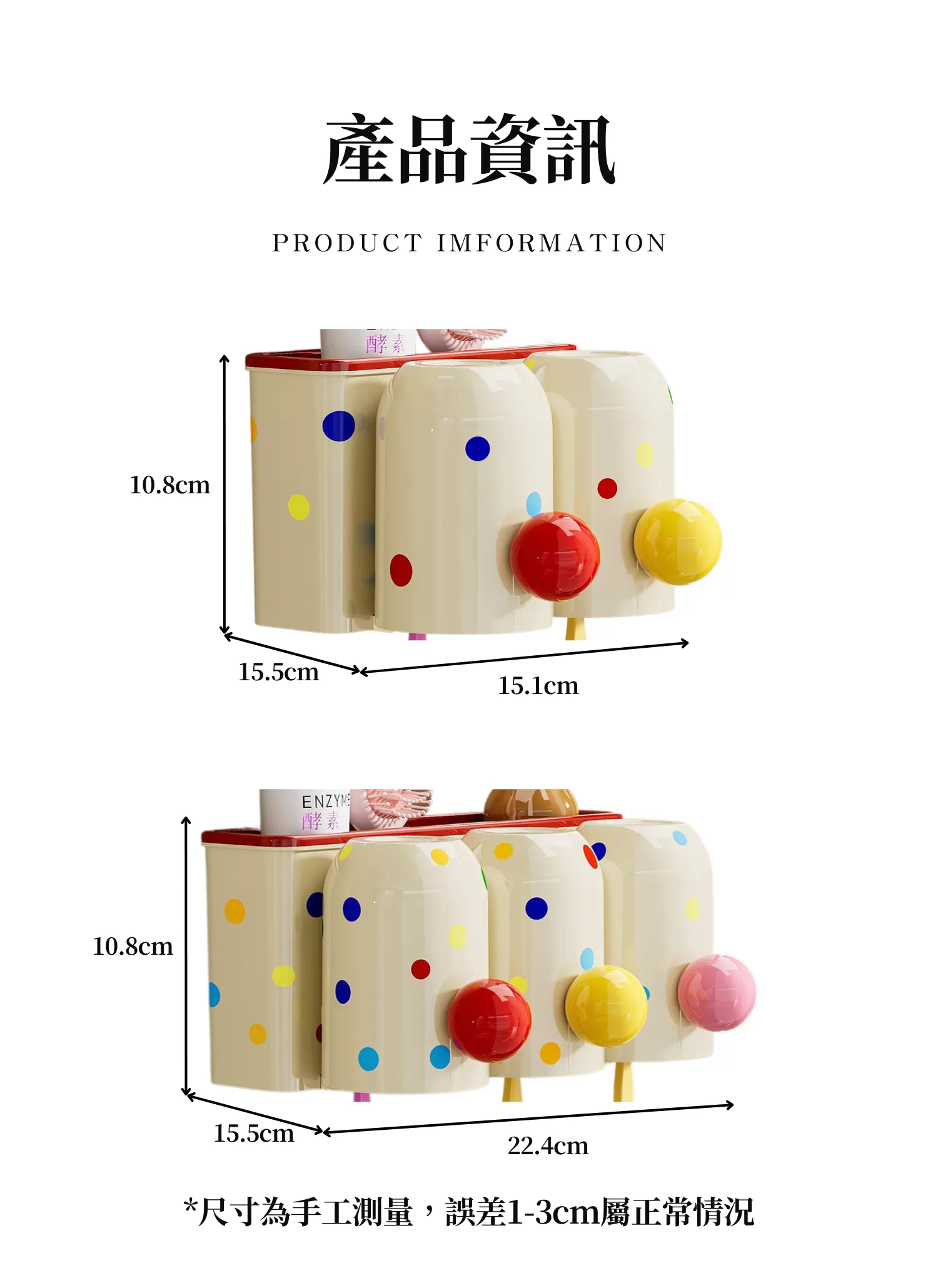【客製禮贈品】多功能物品收納支架,實際價格以報價為主,U60830002,【客製禮贈品】多功能物品收納支架,商品規格,客製禮贈品專區