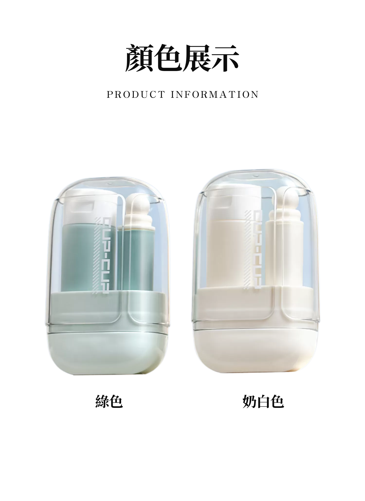 【客製禮贈品】三合一旅行用洗漱收納盒,實際價格以報價為主,U60880003,【客製禮贈品】三合一旅行用洗漱收納盒,商品規格,客製禮贈品專區