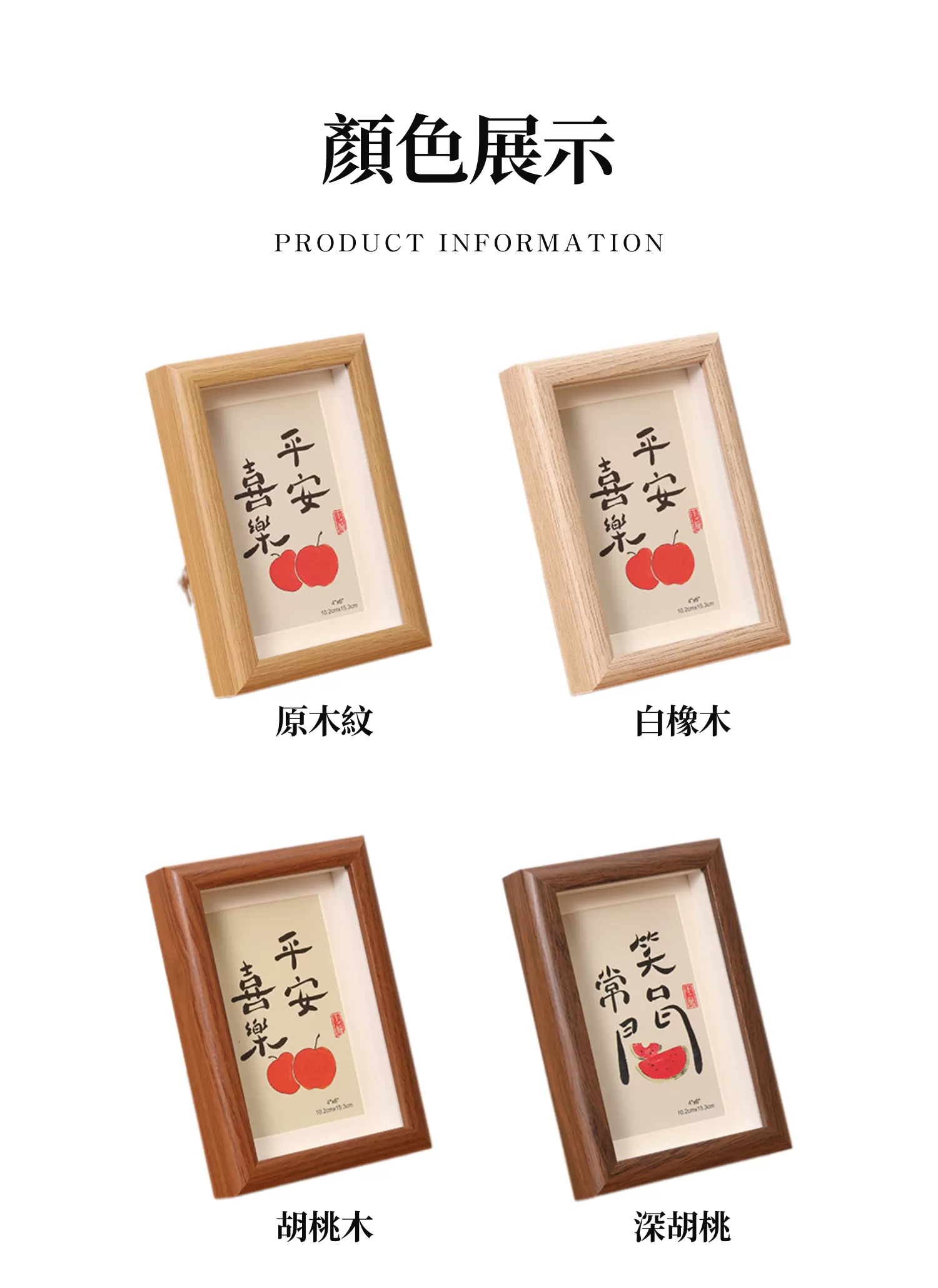 【客製禮贈品】高級感木質相框,實際價格以報價為主,U60880005,【客製禮贈品】高級感木質相框,商品規格,客製禮贈品專區