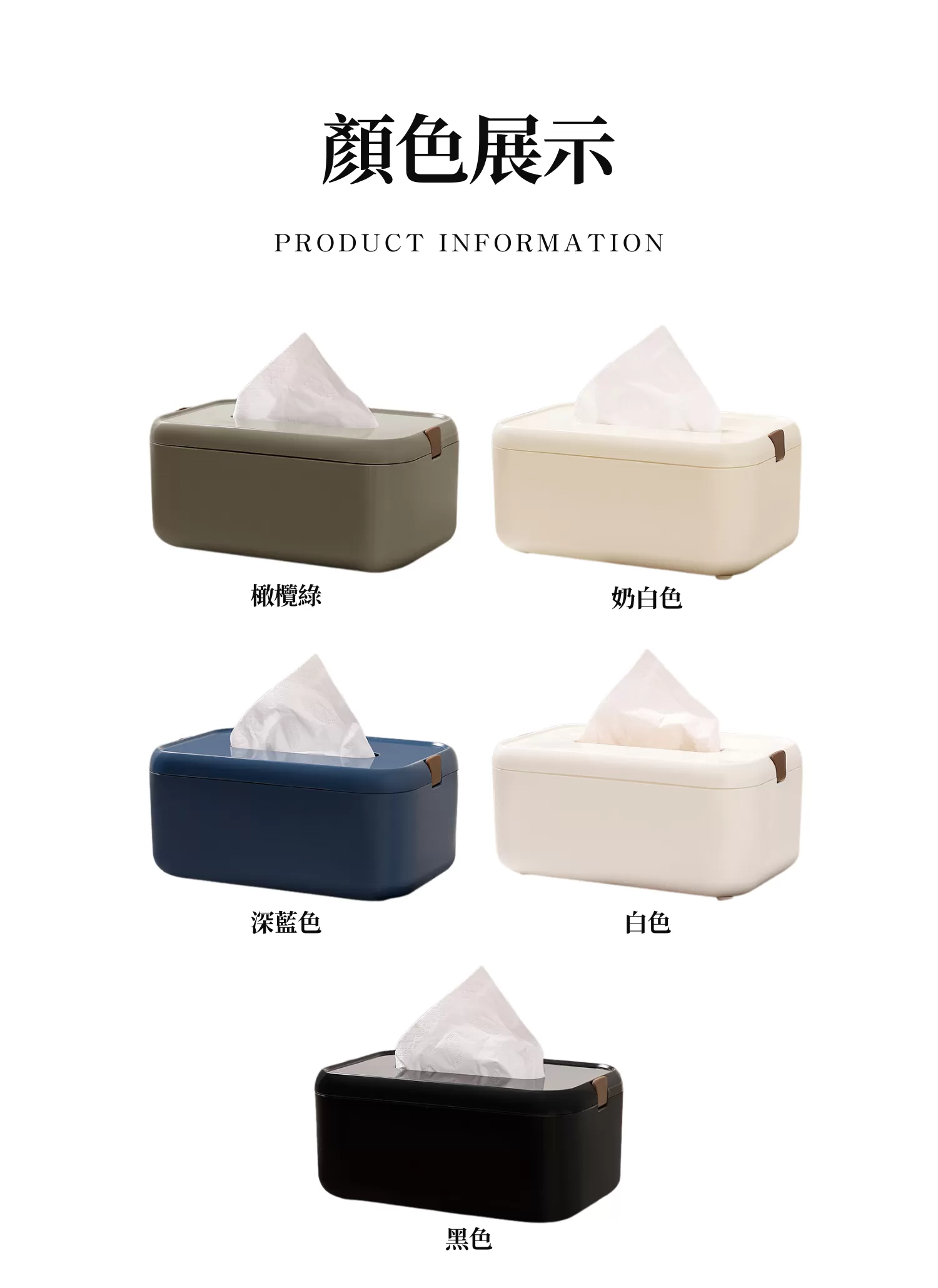 【客製禮贈品】高質感奢華紙巾盒,實際價格以報價為主,U60900002,【客製禮贈品】高質感奢華紙巾盒,商品規格,客製禮贈品專區