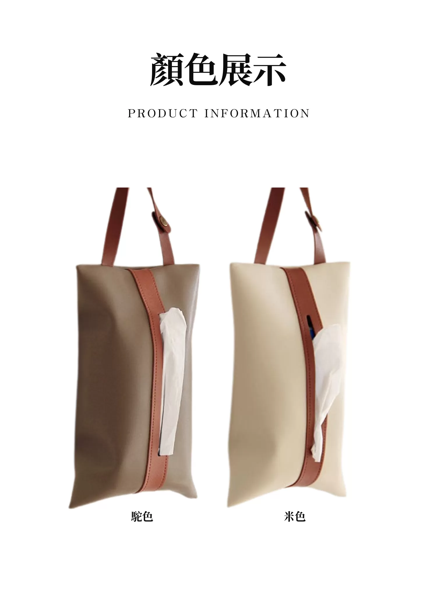 【客製禮贈品】懸掛式皮革紙巾盒,實際價格以報價為主,U60900003,【客製禮贈品】懸掛式皮革紙巾盒,商品規格,客製禮贈品專區