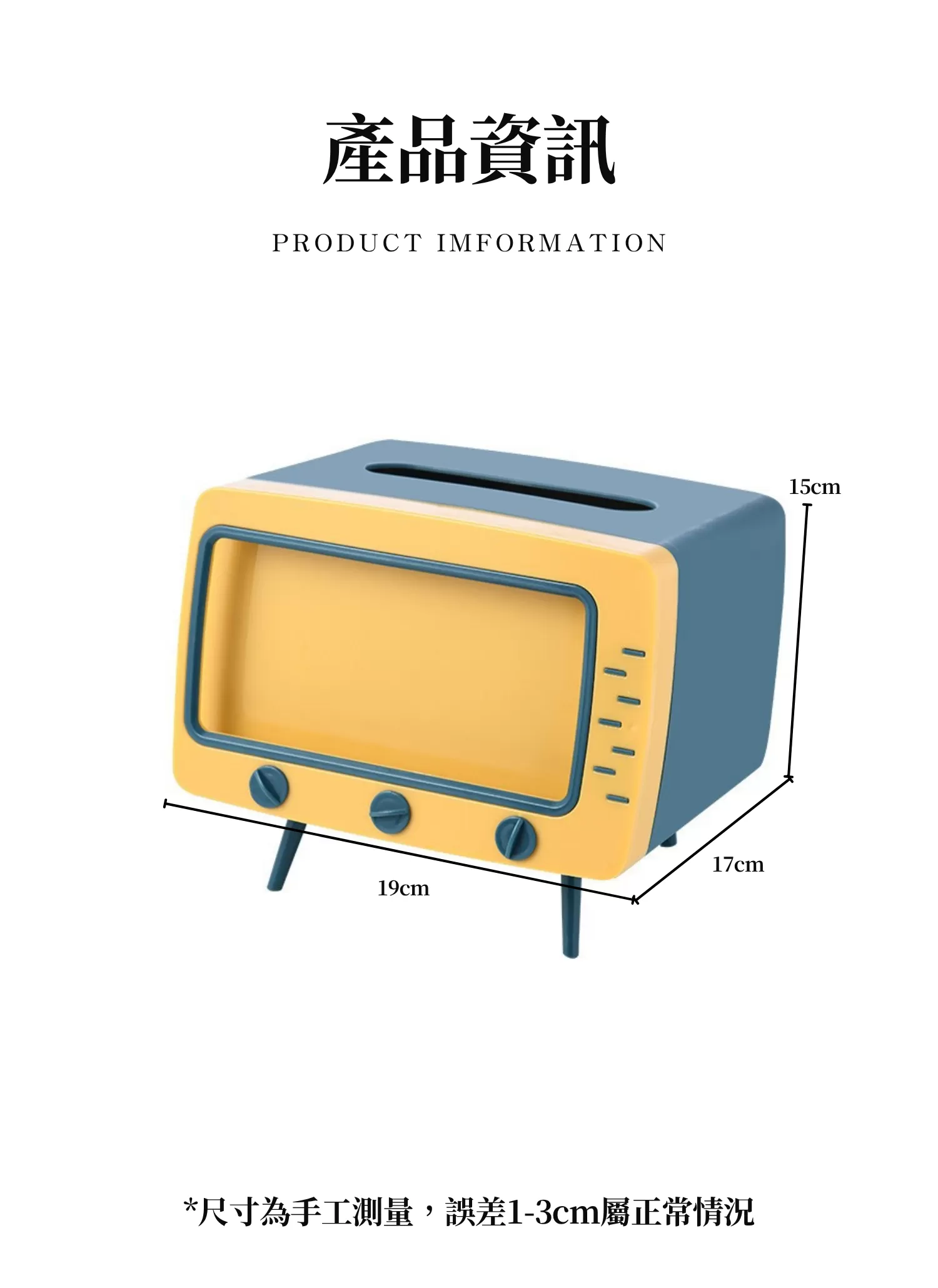 【客製禮贈品】創意懶人手機支架紙巾盒,實際價格以報價為主,U60900005,【客製禮贈品】創意懶人手機支架紙巾盒,商品規格,客製禮贈品專區