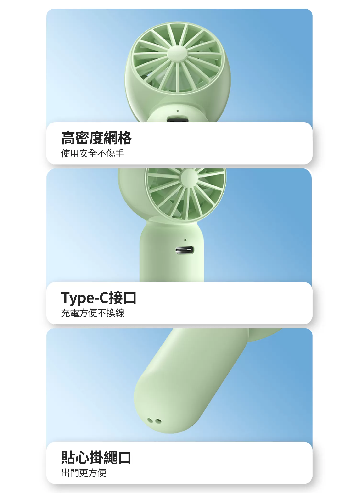 【客製禮贈品】馬卡龍冰感迷你風扇,實際價格以報價為主,U60900006,【客製禮贈品】馬卡龍冰感迷你風扇,商品規格,客製禮贈品專區