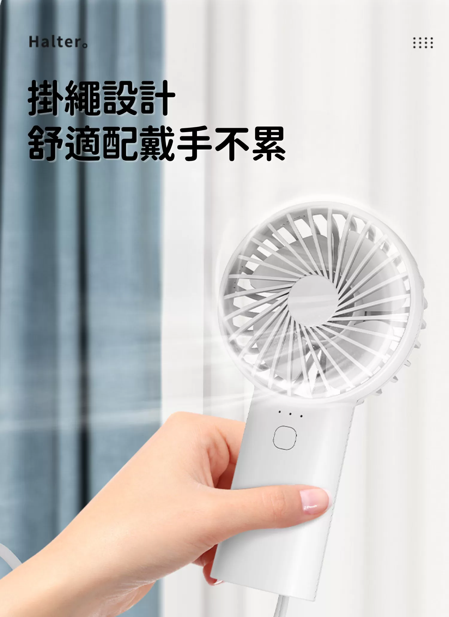 【客製禮贈品】清涼聚風迷你風扇,實際價格以報價為主,U60900007,【客製禮贈品】清涼聚風迷你風扇,商品規格,客製禮贈品專區