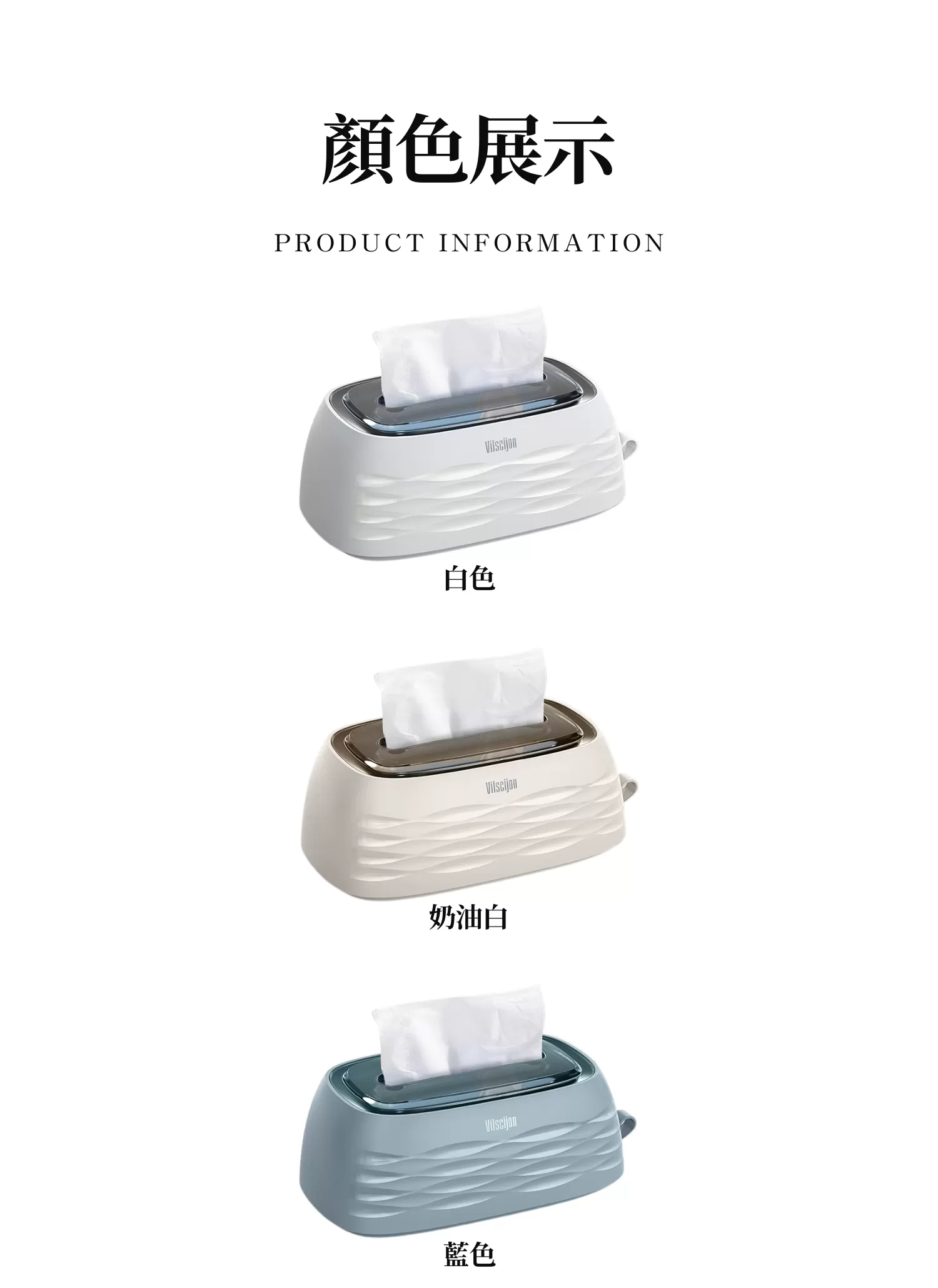 【客製禮贈品】時尚潮流可壁掛紙巾盒,實際價格以報價為主,U60910008,【客製禮贈品】時尚潮流可壁掛紙巾盒,商品規格,客製禮贈品專區