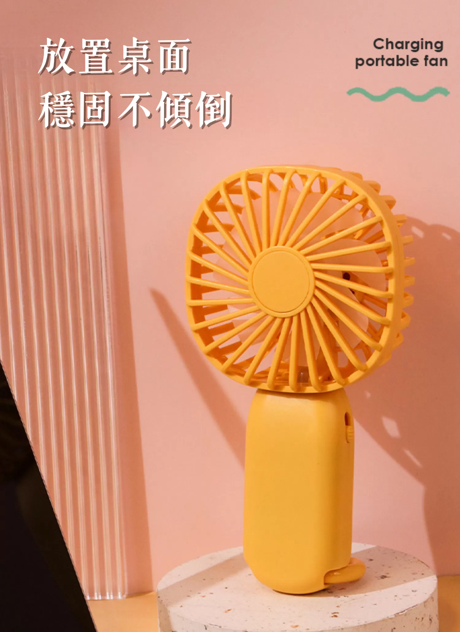 【客製禮贈品】清新燈光手持風扇,實際價格以報價為主,U60930004,【客製禮贈品】清新燈光手持風扇,商品規格,客製禮贈品專區