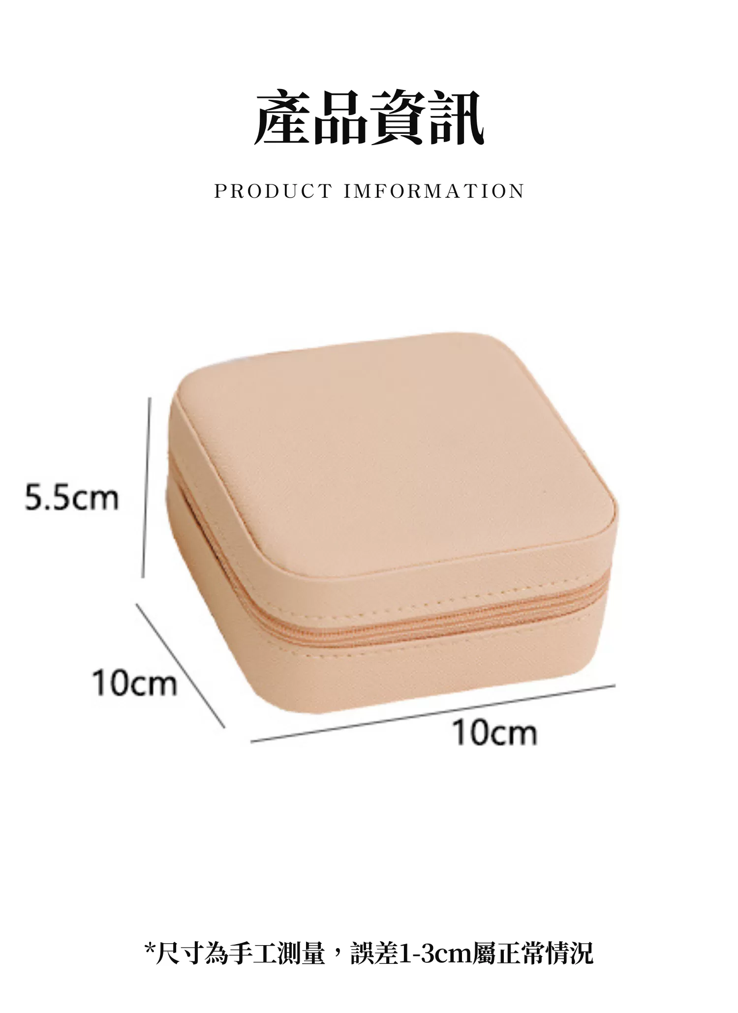 【客製禮贈品】韓式公主飾品收納盒,實際價格以報價為主,U60960004,【客製禮贈品】韓式公主飾品收納盒,商品規格,客製禮贈品專區