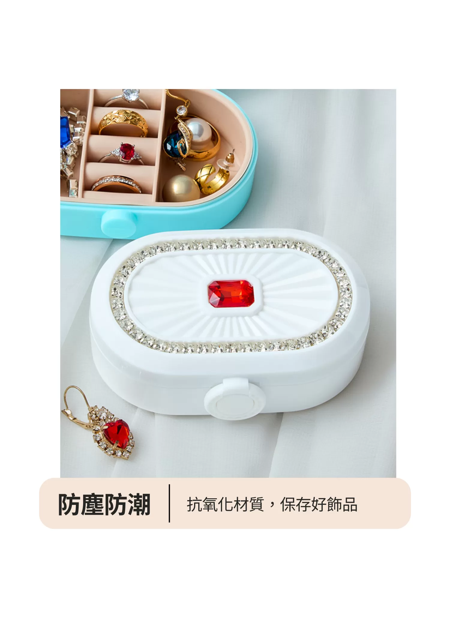 【客製禮贈品】高級便攜飾品收納盒,實際價格以報價為主,U60970001,【客製禮贈品】高級便攜飾品收納盒,商品規格,客製禮贈品專區