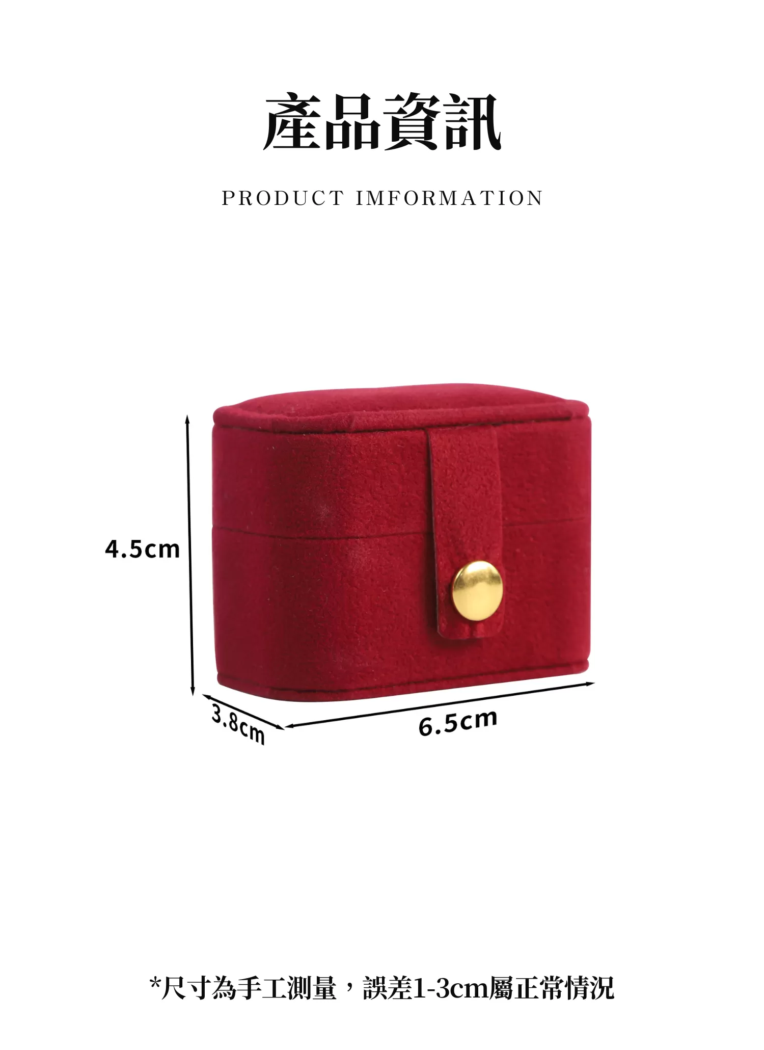 【客製禮贈品】迷你簡約旅行飾品收納盒,實際價格以報價為主,U60970002,【客製禮贈品】迷你簡約旅行飾品收納盒,商品規格,客製禮贈品專區