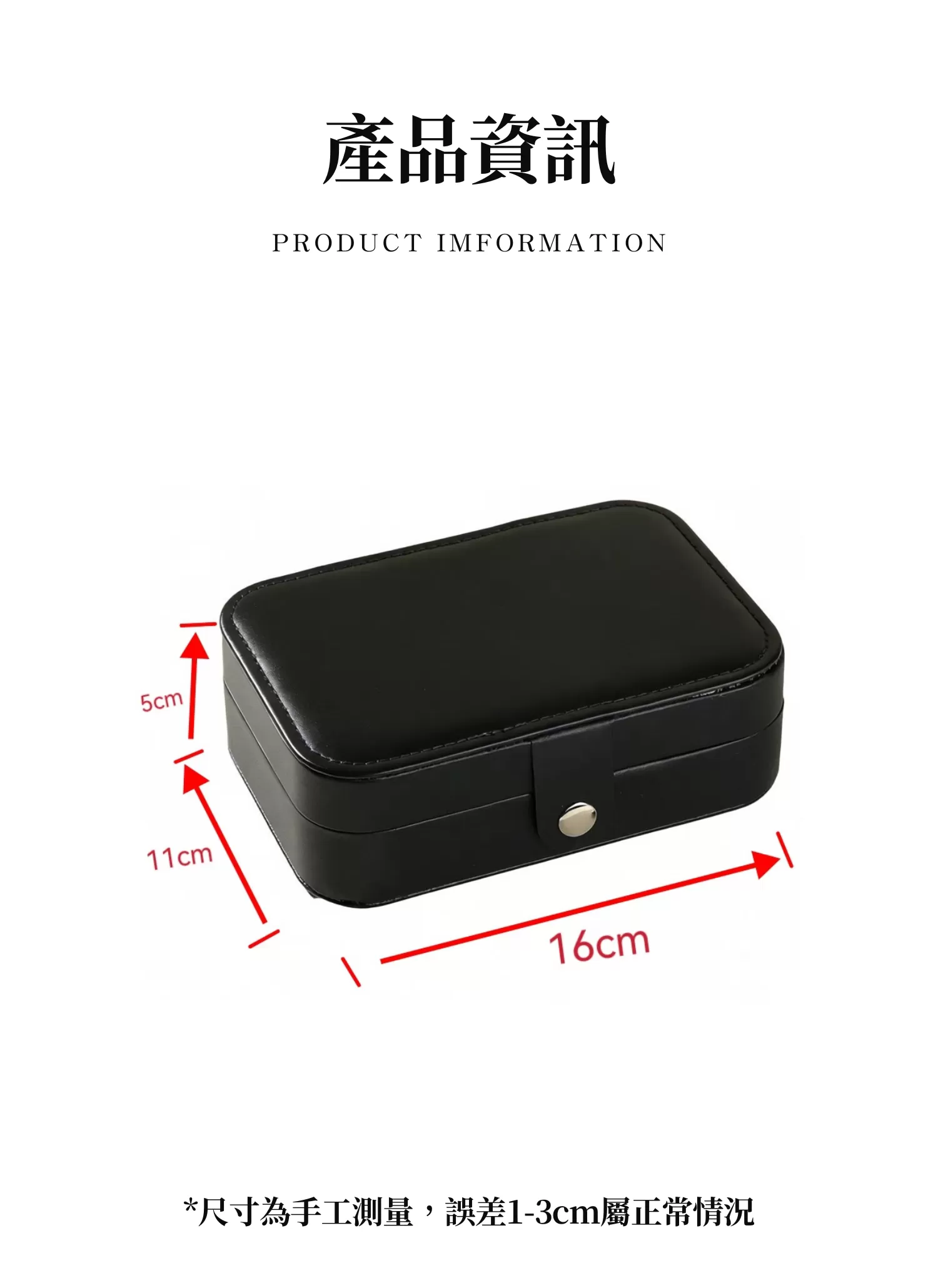 【客製禮贈品】輕巧多色飾品收納盒,實際價格以報價為主,U60970004,【客製禮贈品】輕巧多色飾品收納盒,商品規格,客製禮贈品專區