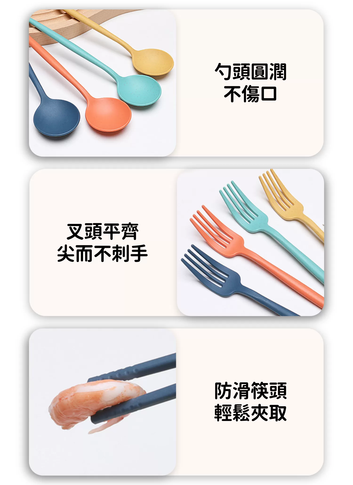 【客製禮贈品】蘭迪開蓋小麥餐具組,實際價格以報價為主,U60980008,【客製禮贈品】蘭迪開蓋小麥餐具組,商品規格,客製禮贈品專區