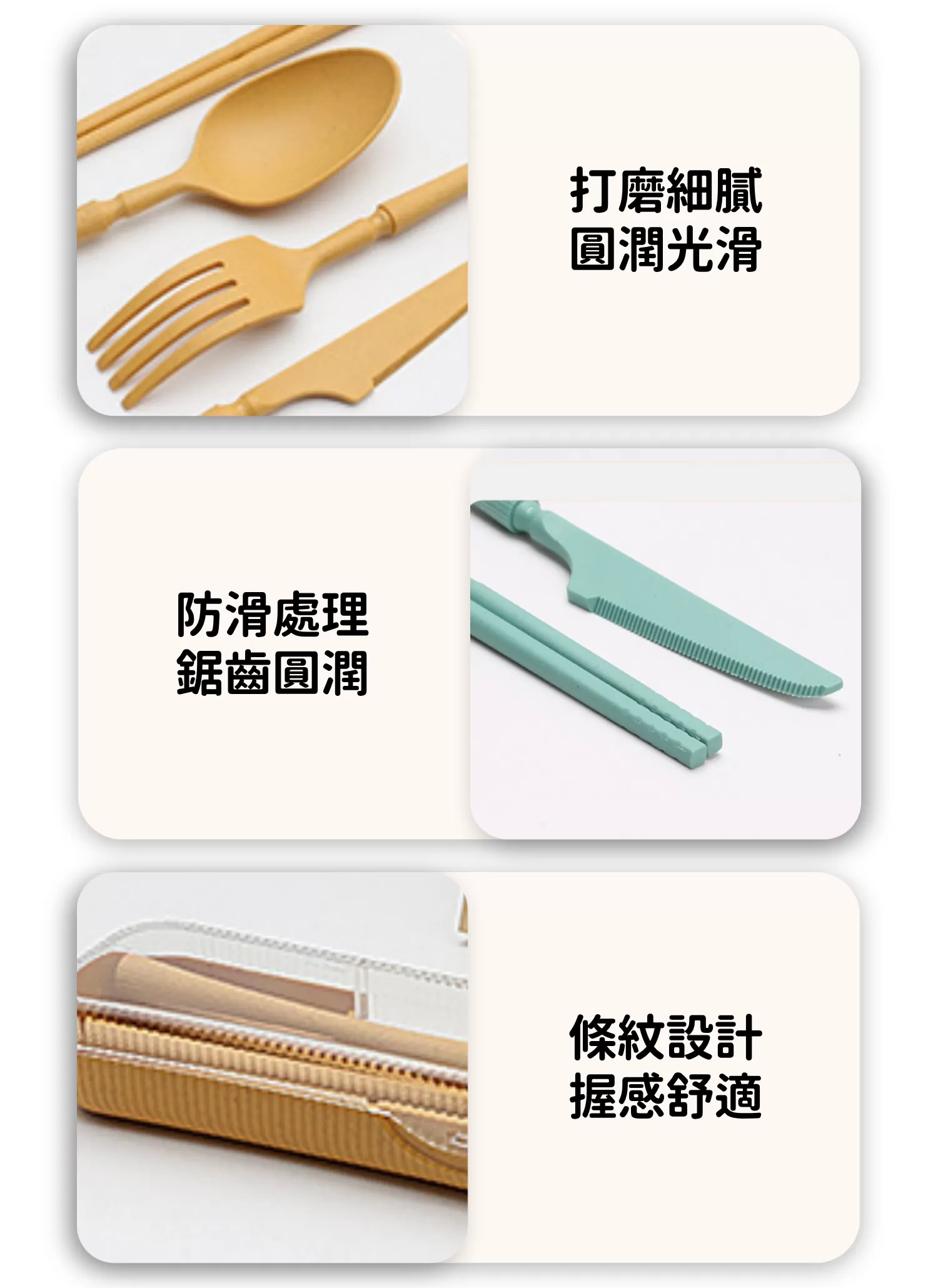 【客製禮贈品】豎紋小麥吸管餐具套組,實際價格以報價為主,U60980010,【客製禮贈品】豎紋小麥吸管餐具套組,商品規格,客製禮贈品專區