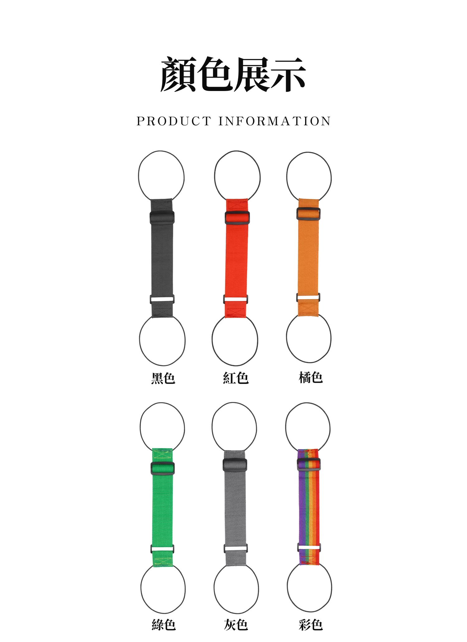【客製禮贈品】簡約行李箱綁帶,實際價格以報價為主,U60990001,【客製禮贈品】簡約行李箱綁帶,商品規格,客製禮贈品專區