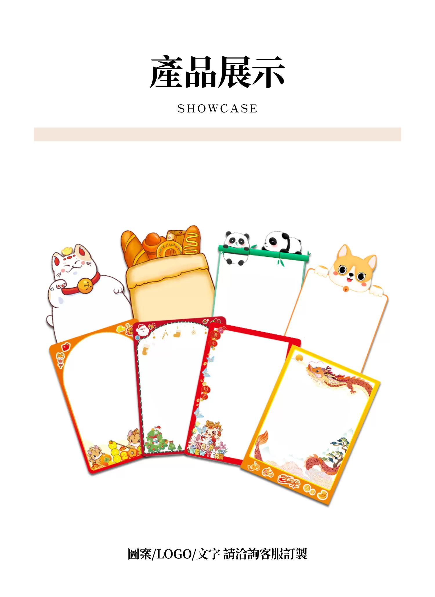 【客製禮贈品】家庭辦公室留言板冰箱貼,實際價格以報價為主,U61020001,【客製禮贈品】家庭辦公室留言板冰箱貼,商品規格,客製禮贈品專區