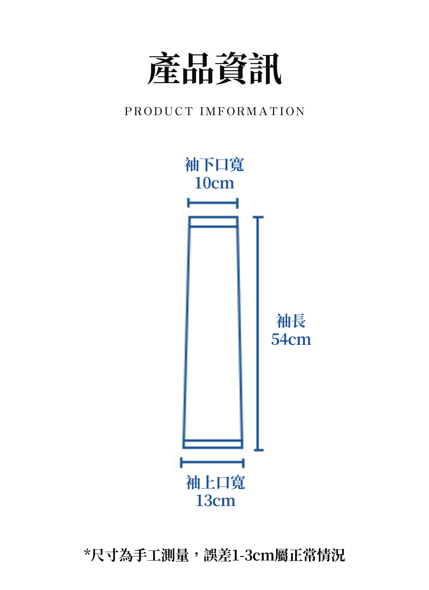 【客製禮贈品】夏季男士戶外防曬袖套,實際價格以報價為主,U61020003,【客製禮贈品】夏季男士戶外防曬袖套,商品規格,客製禮贈品專區