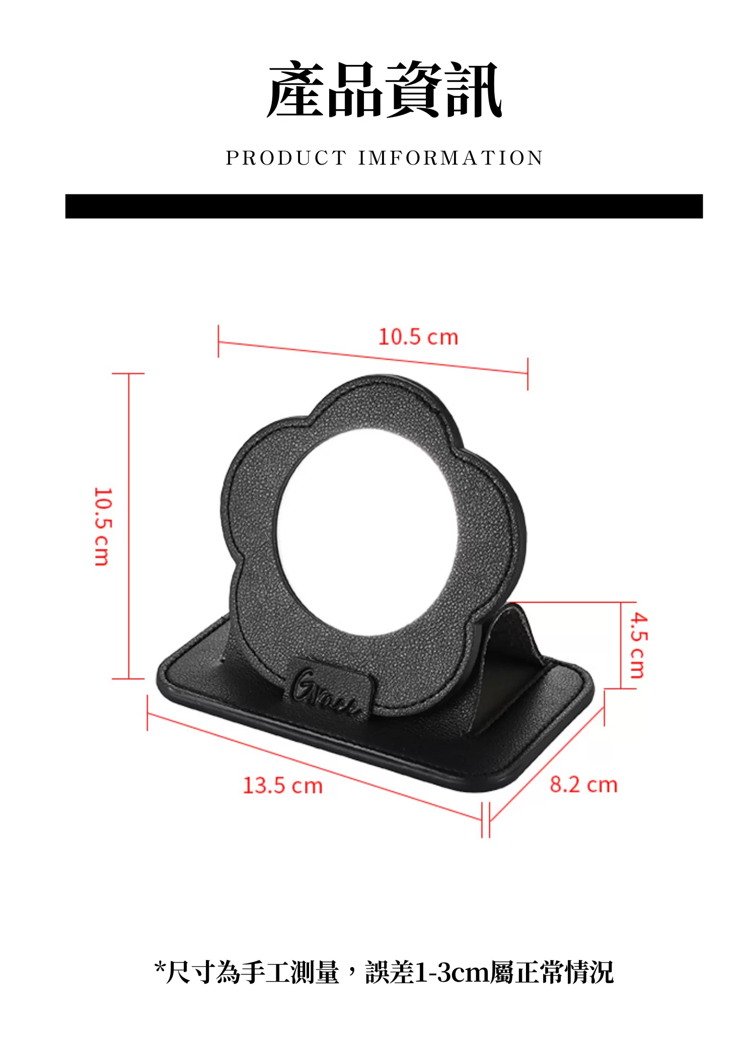 【客製禮贈品】高清花朵桌面立鏡,實際價格以報價為主,U61060002,【客製禮贈品】高清花朵桌面立鏡,商品規格,客製禮贈品專區