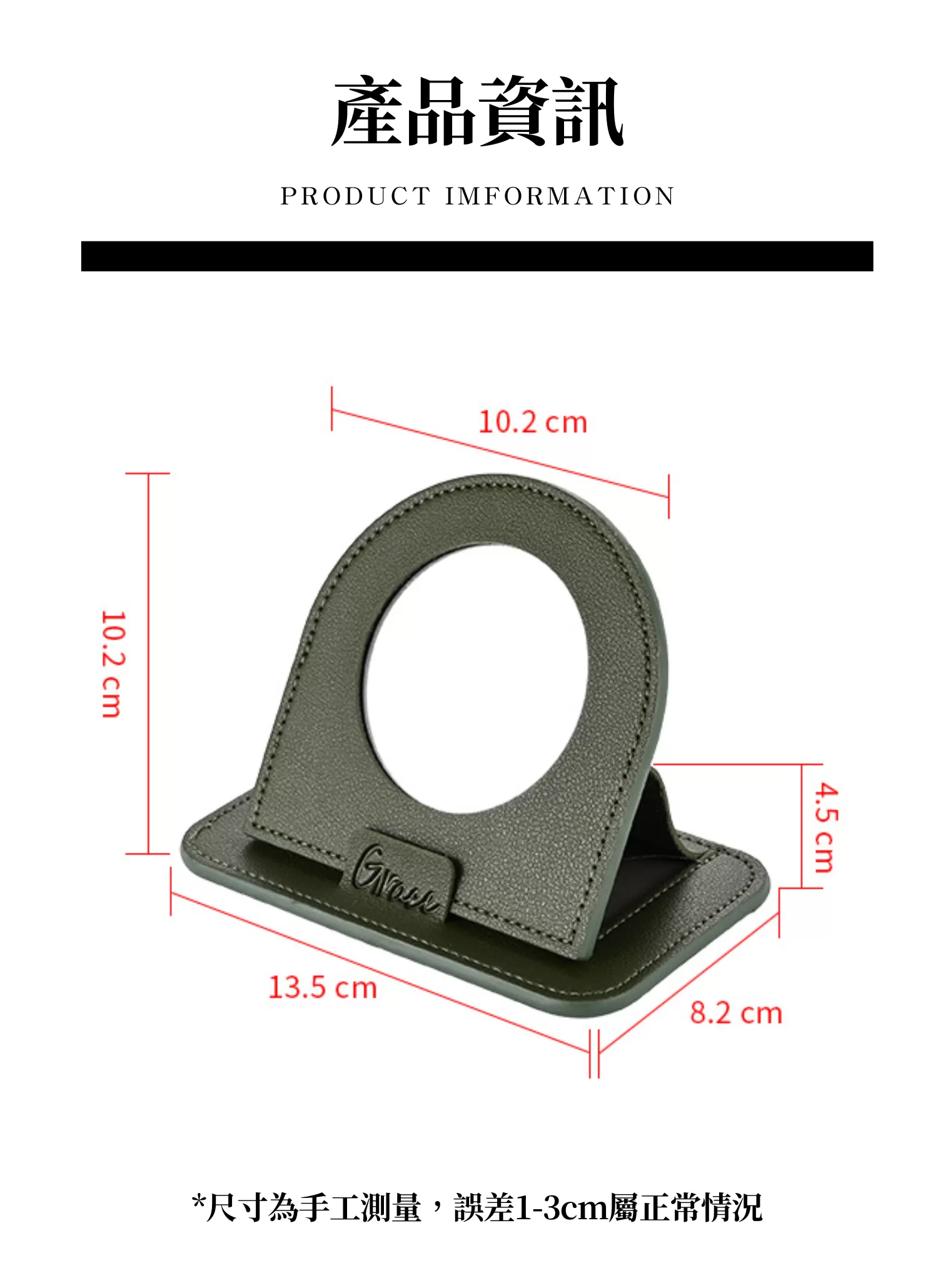 【客製禮贈品】北歐高清桌面立鏡,實際價格以報價為主,U61060003,【客製禮贈品】北歐高清桌面立鏡,商品規格,客製禮贈品專區