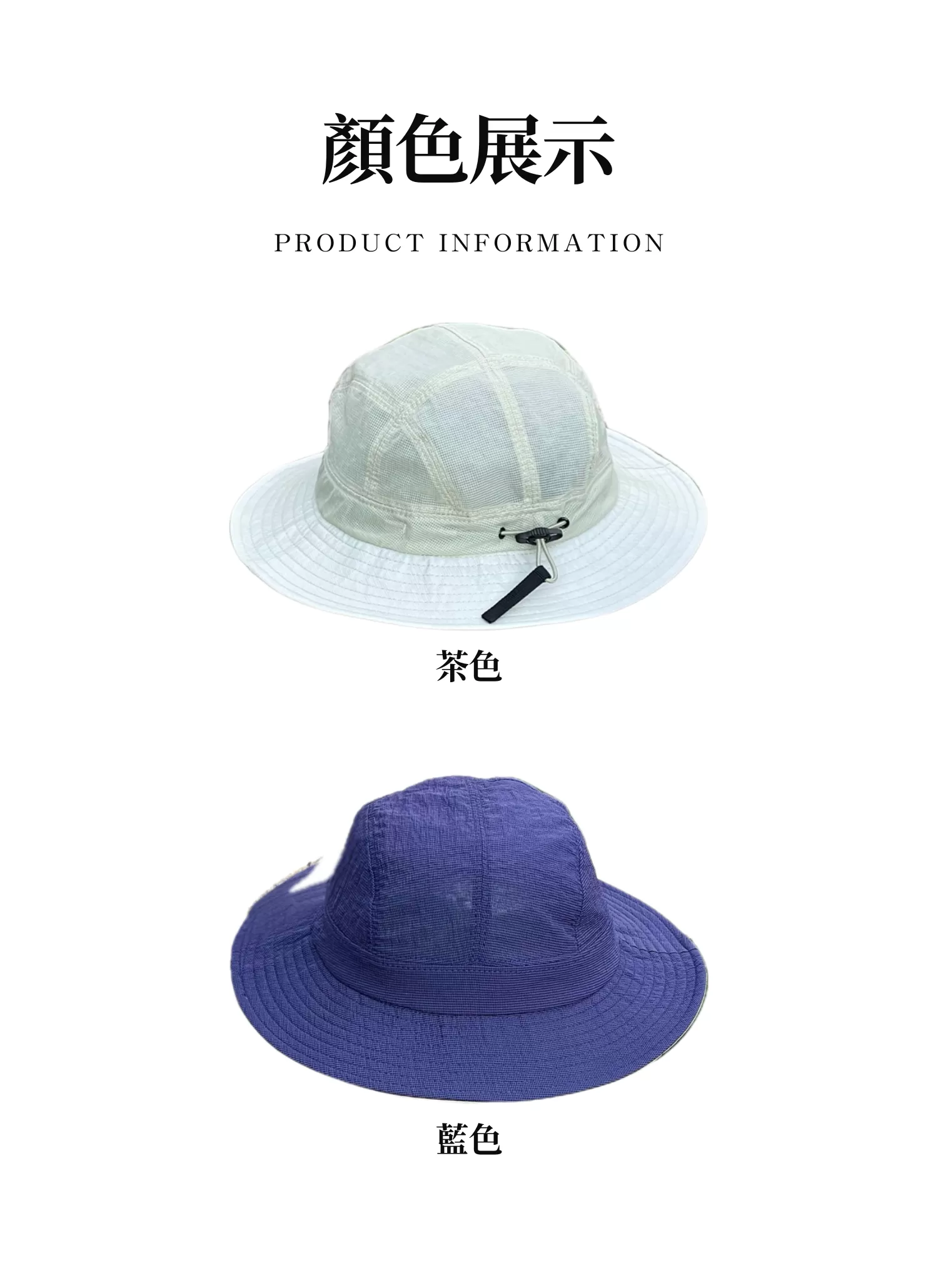 【客製禮贈品】夏季戶外網眼透氣漁夫帽,實際價格以報價為主,U61060011,【客製禮贈品】夏季戶外網眼透氣漁夫帽,商品規格,客製禮贈品專區