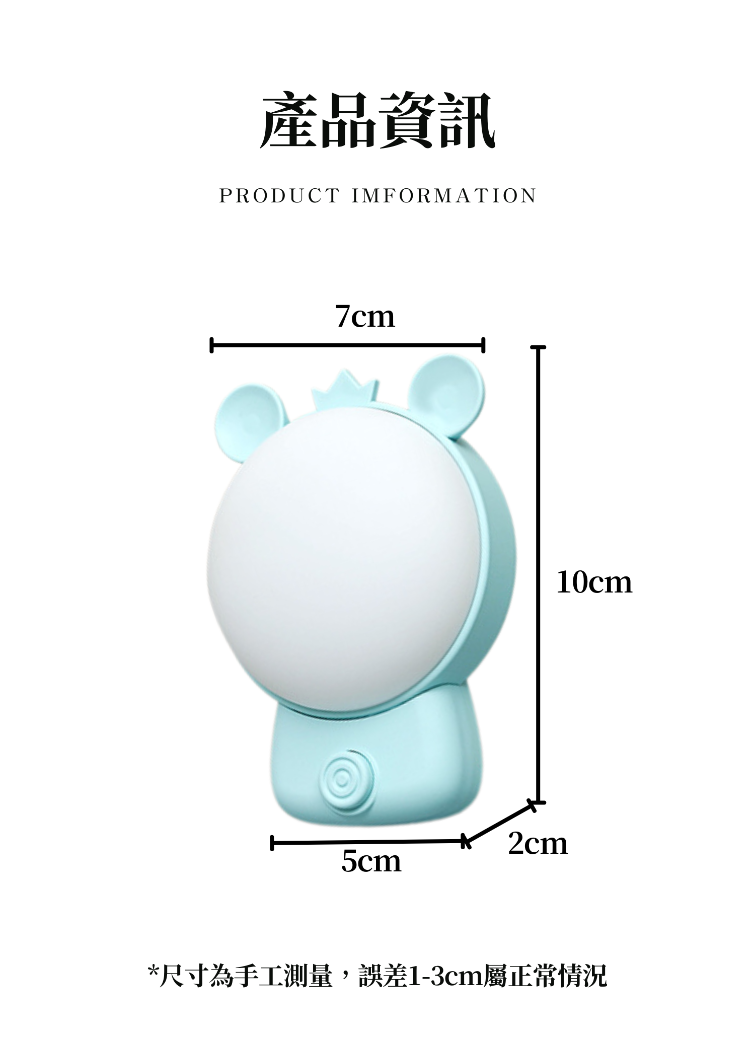 【客製禮贈品】小熊造型LED小夜燈,實際價格以報價為主,U61090008,【客製禮贈品】小熊造型LED小夜燈,商品規格,客製禮贈品專區