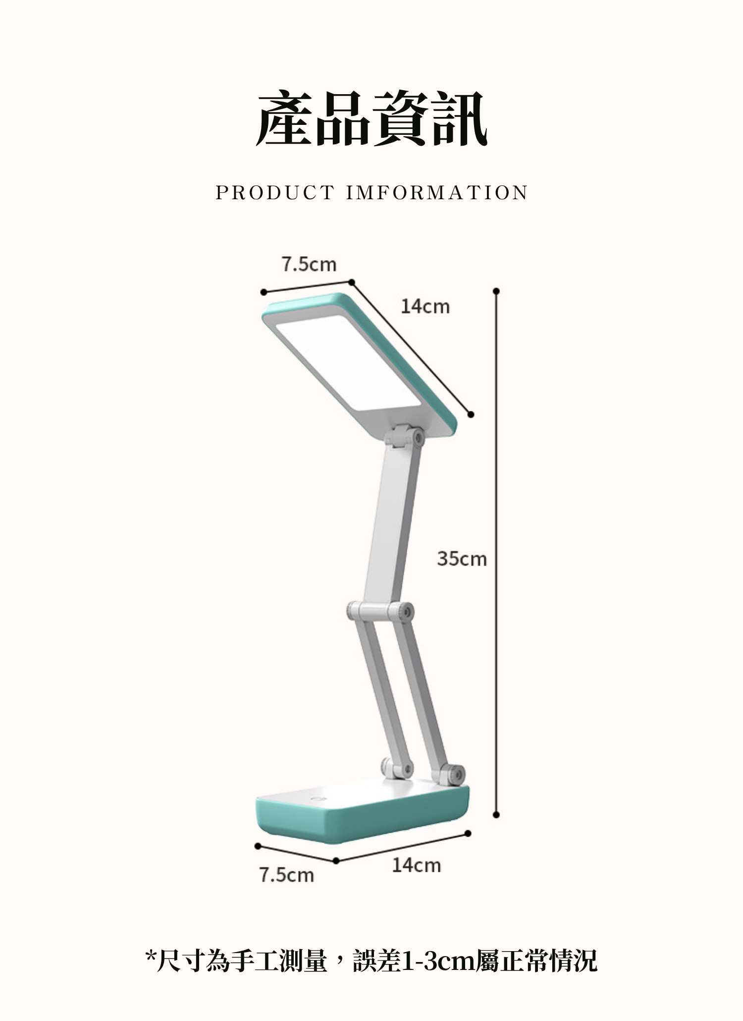 【客製禮贈品】可折疊桌面LED燈,實際價格以報價為主,U61100009,【客製禮贈品】可折疊桌面LED燈,商品規格,客製禮贈品專區