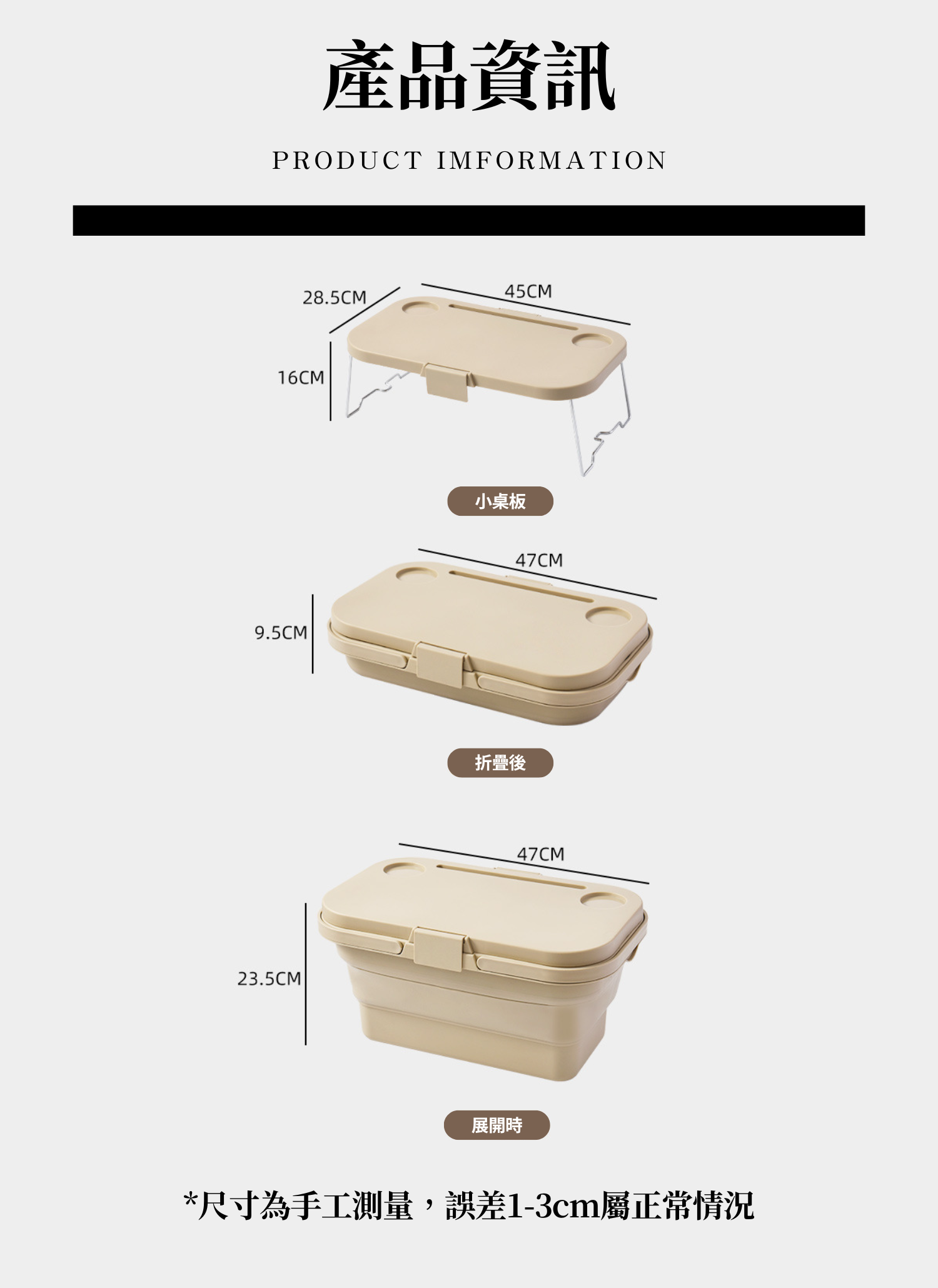 【客製禮贈品】帶桌折疊野餐收納籃,實際價格以報價為主,U61110020,【客製禮贈品】帶桌折疊野餐收納籃,商品規格,客製禮贈品專區