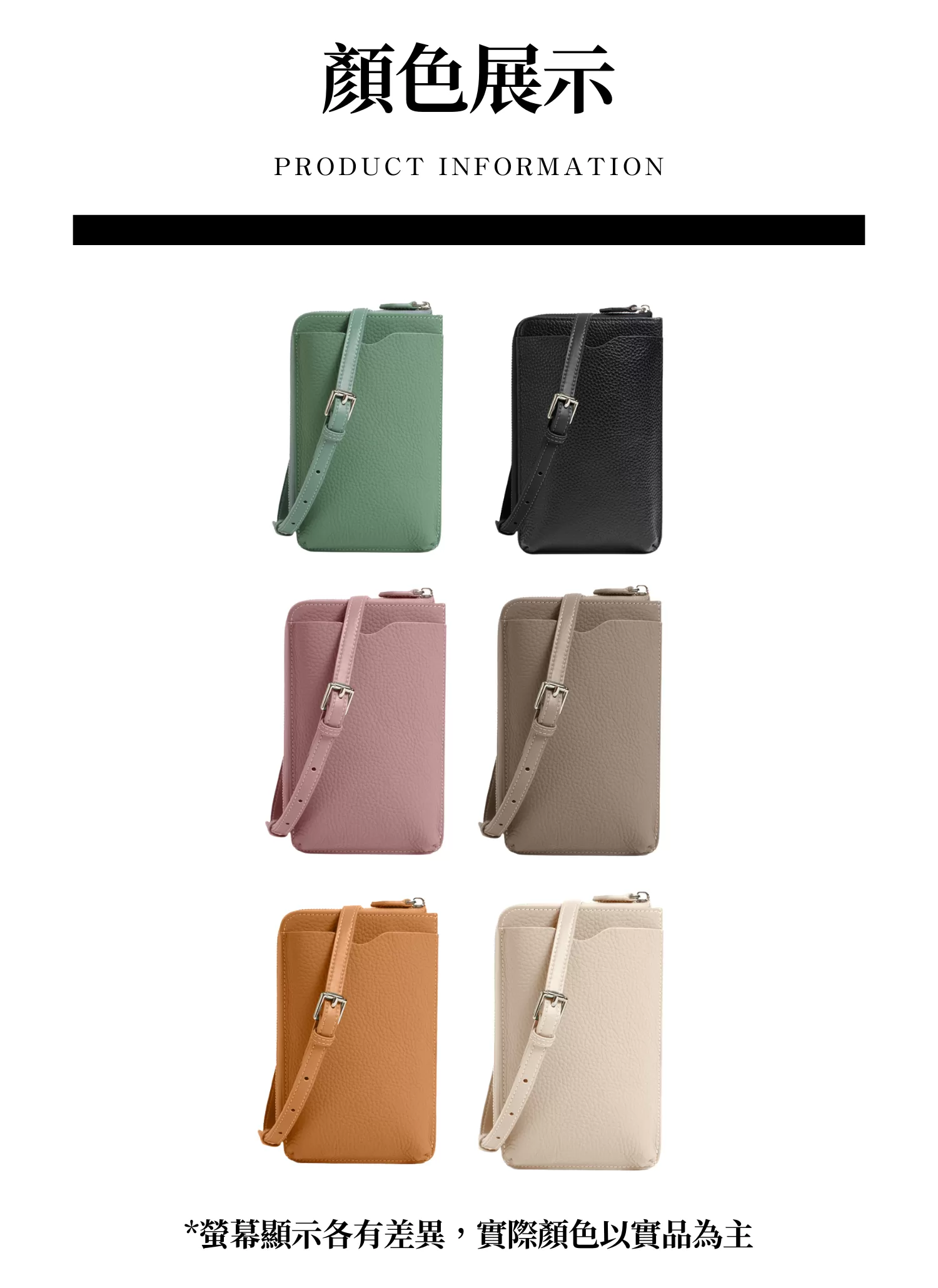 【客製禮贈品】時尚皮質休閒手機袋,實際價格以報價為主,U61130007,【客製禮贈品】時尚皮質休閒手機袋,商品規格,客製禮贈品專區