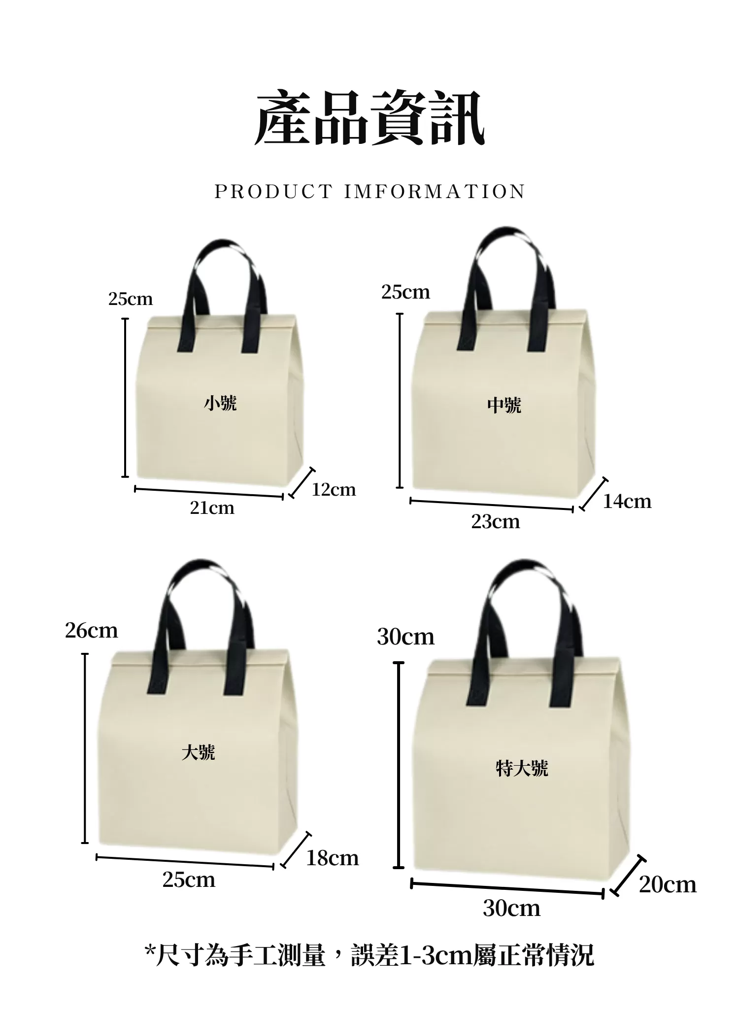 【客製禮贈品】多色保冰保溫外送便當袋,實際價格以報價為主,U61200004,【客製禮贈品】多色保冰保溫外送便當袋,商品規格,客製禮贈品專區