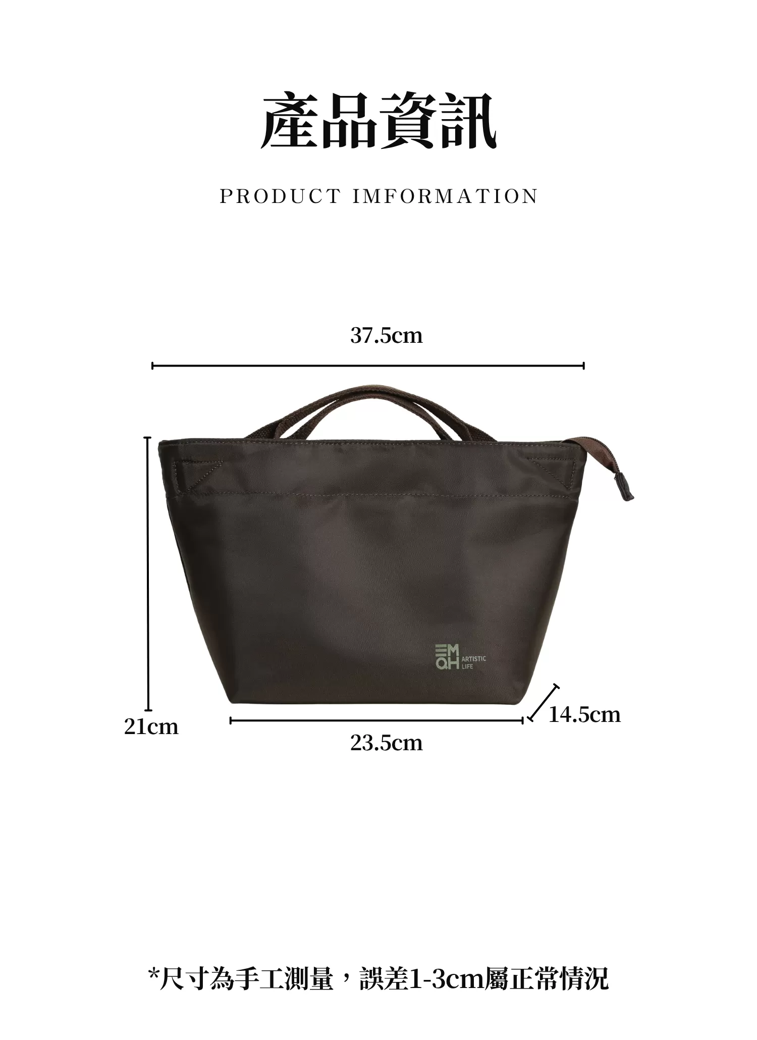 【客製禮贈品】復古高顏值便當袋,實際價格以報價為主,U61210001,【客製禮贈品】復古高顏值便當袋,商品規格,客製禮贈品專區