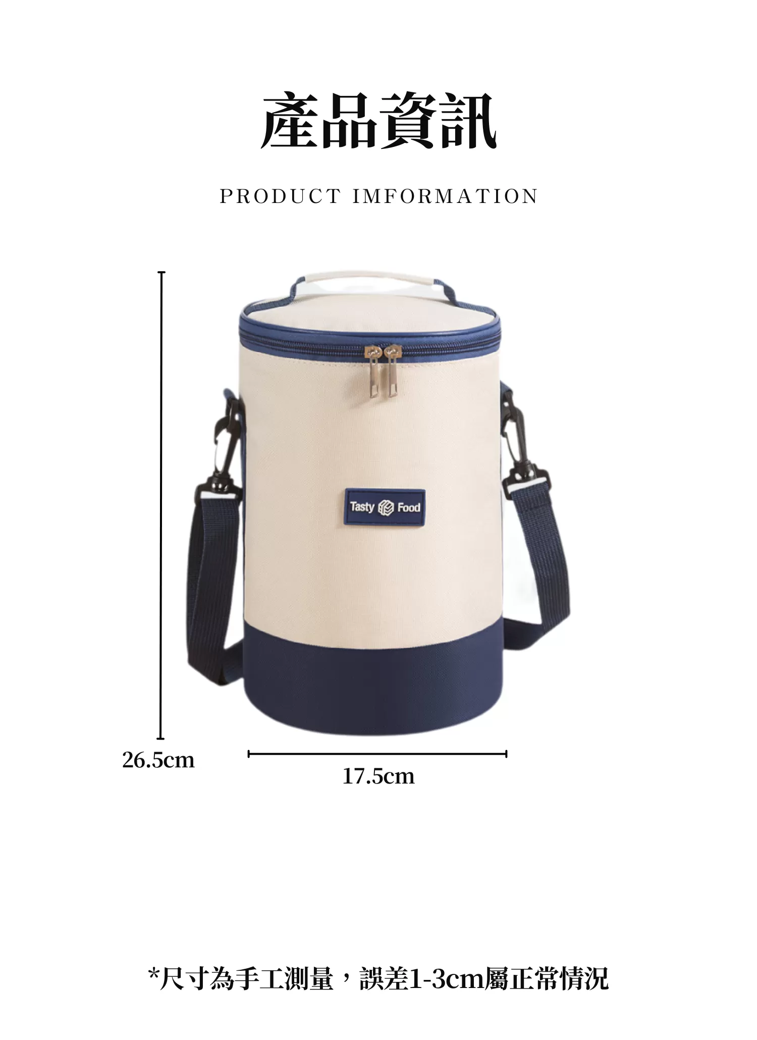 【客製禮贈品】圓筒形保溫便當袋,實際價格以報價為主,U61210002,【客製禮贈品】圓筒形保溫便當袋,商品規格,客製禮贈品專區