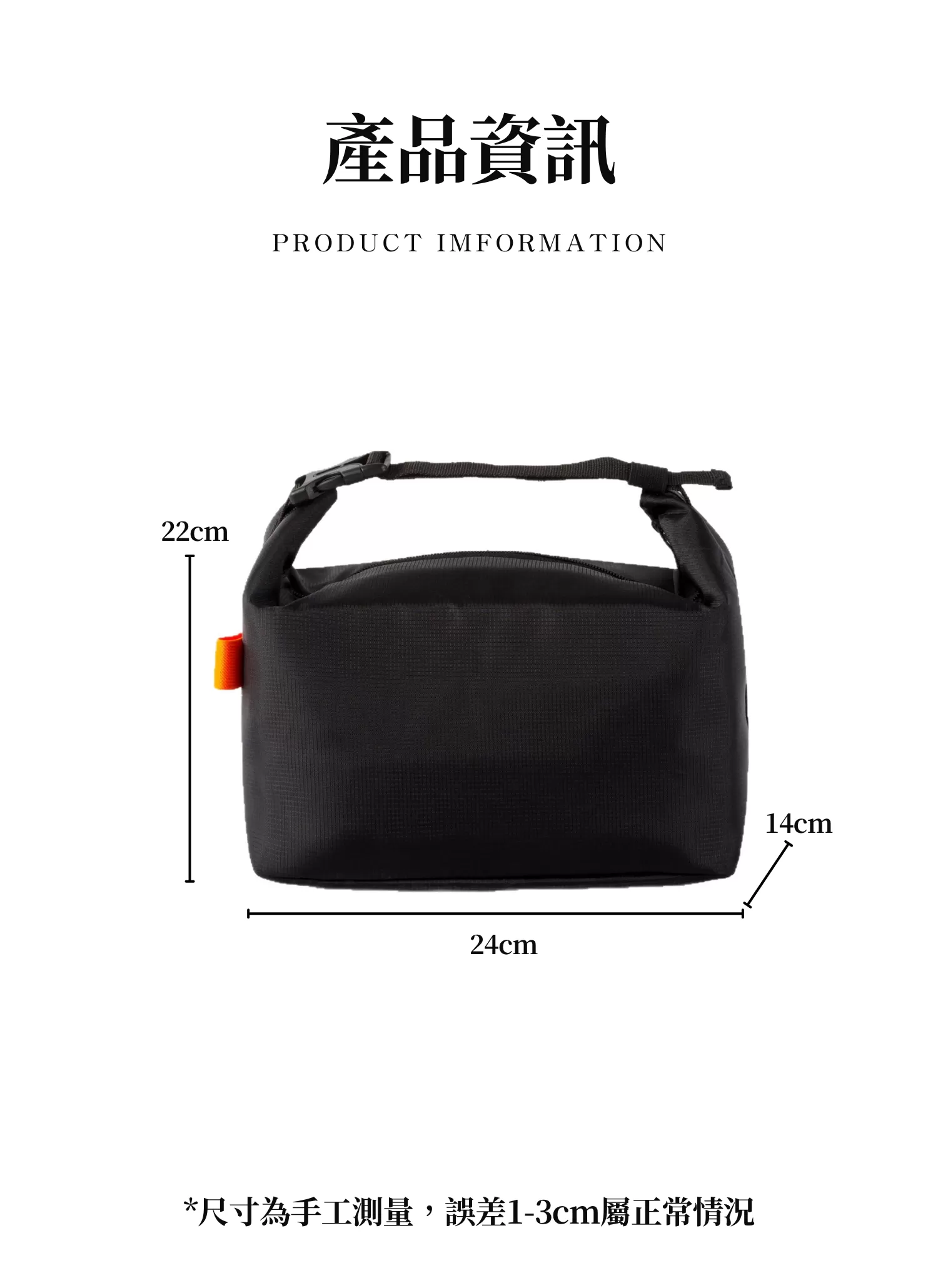 【客製禮贈品】日式牛津布保溫便當袋,實際價格以報價為主,U61210003,【客製禮贈品】日式牛津布保溫便當袋,商品規格,客製禮贈品專區