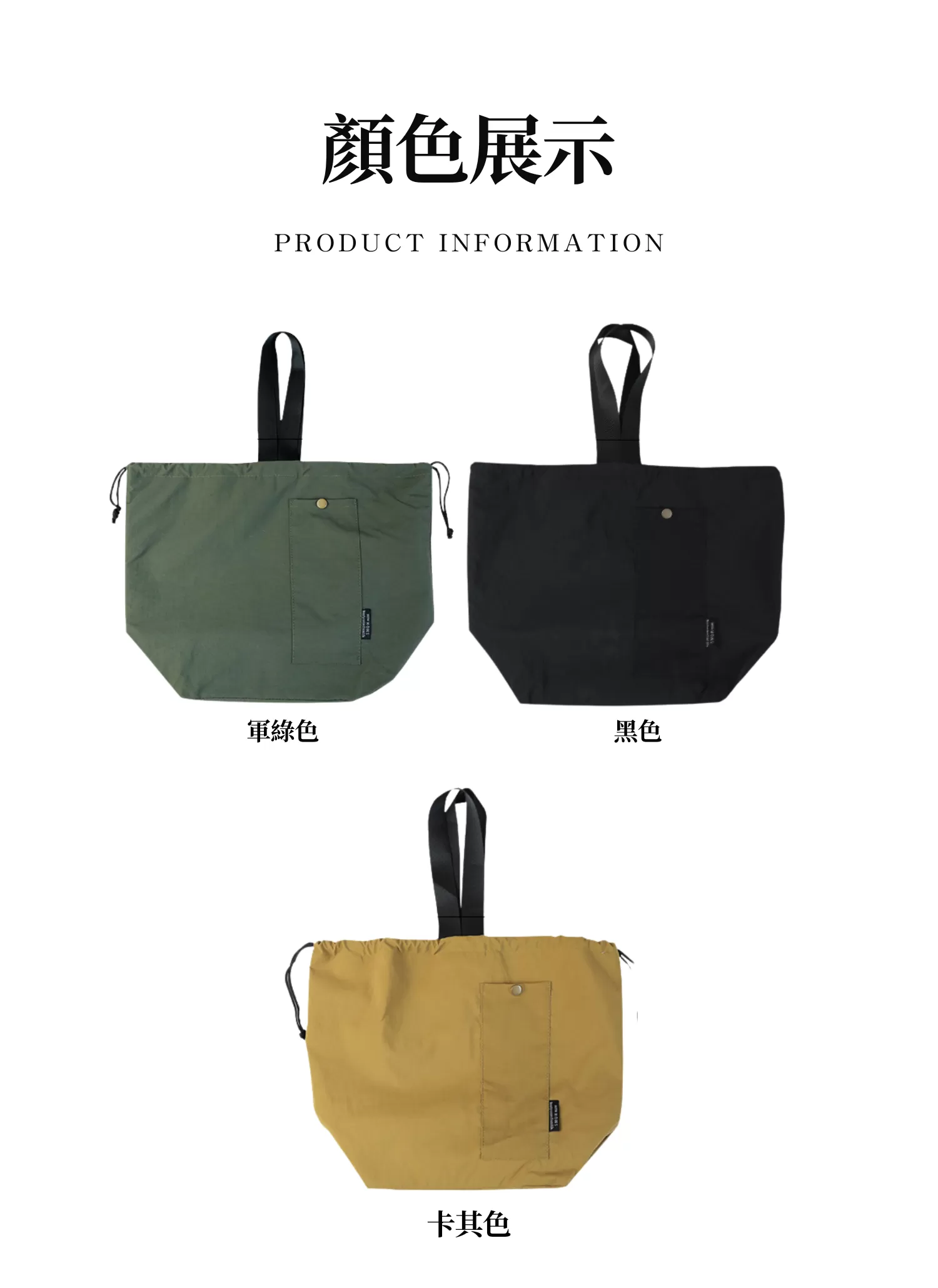 【客製禮贈品】日式學生上班族便當袋,實際價格以報價為主,U61210004,【客製禮贈品】日式學生上班族便當袋,商品規格,客製禮贈品專區