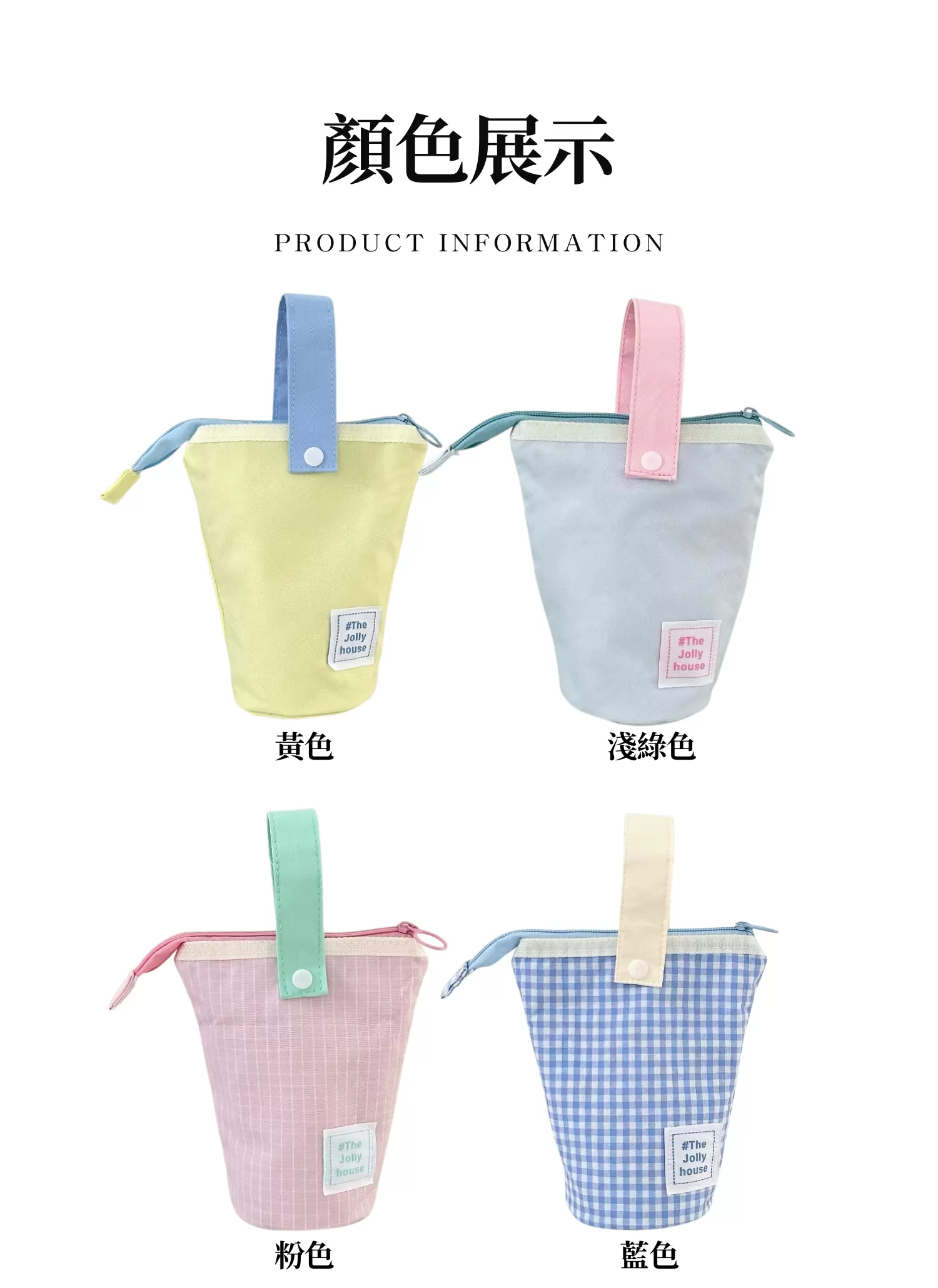 【客製禮贈品】高顏值可站立文具袋,實際價格以報價為主,U61250016,【客製禮贈品】高顏值可站立文具袋,商品規格,客製禮贈品專區