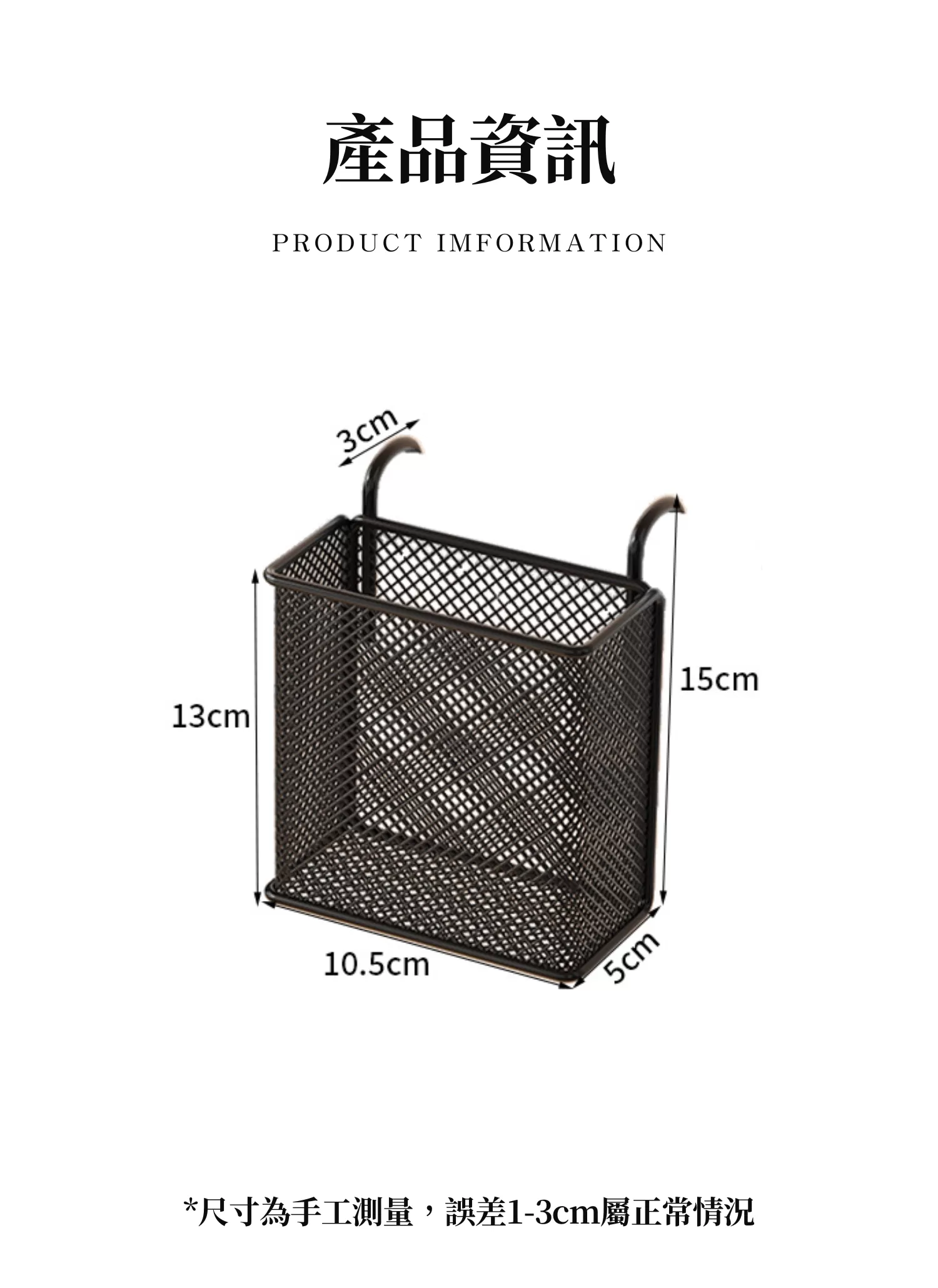 【客製禮贈品】懸掛式文具收納筆筒,實際價格以報價為主,U61270001,【客製禮贈品】懸掛式文具收納筆筒,商品規格,客製禮贈品專區