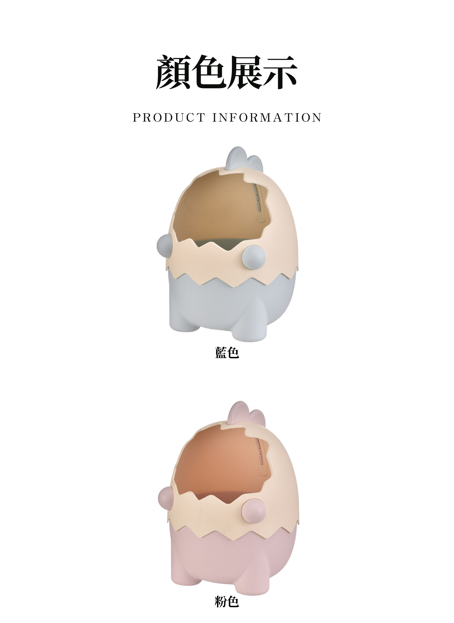 【客製禮贈品】萌趣恐龍蛋筆筒,實際價格以報價為主,U61270006,【客製禮贈品】萌趣恐龍蛋筆筒,商品規格,客製禮贈品專區