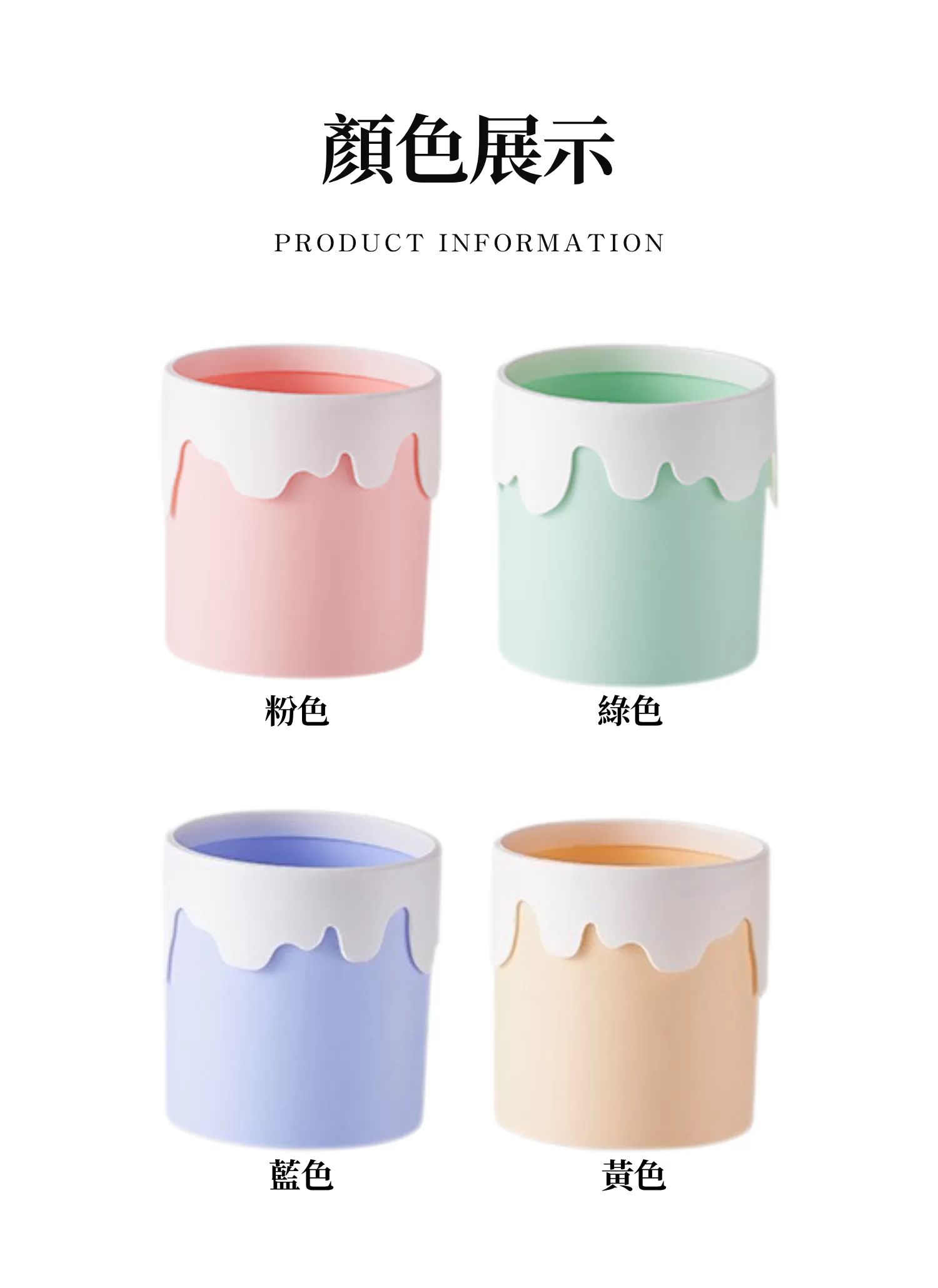 【客製禮贈品】冰淇淋創意筆筒,實際價格以報價為主,U61270007,【客製禮贈品】冰淇淋創意筆筒,商品規格,客製禮贈品專區