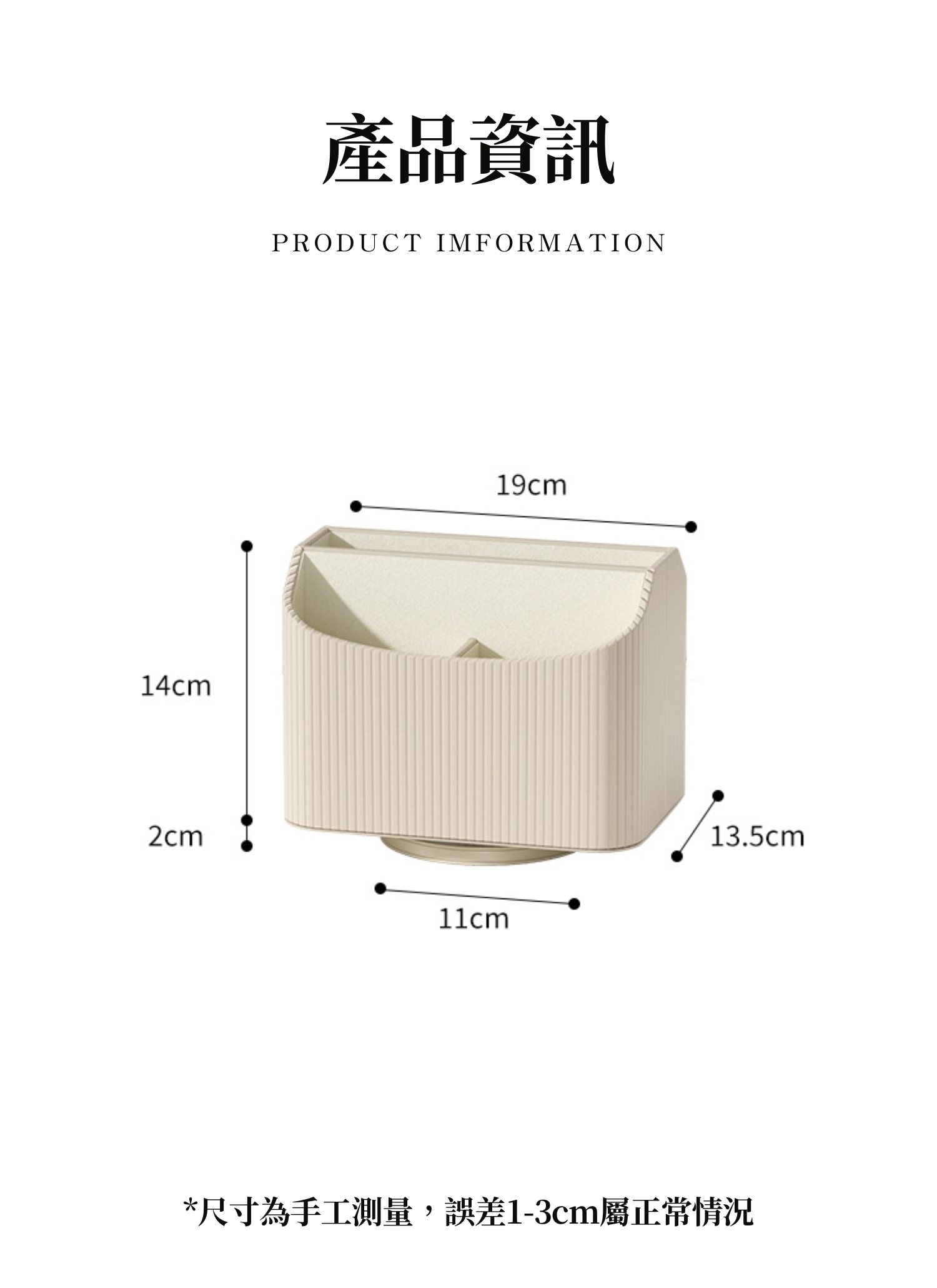 【客製禮贈品】旋轉皮革多功能收納盒,實際價格以報價為主,U61300006,【客製禮贈品】旋轉皮革多功能收納盒,商品規格,客製禮贈品專區