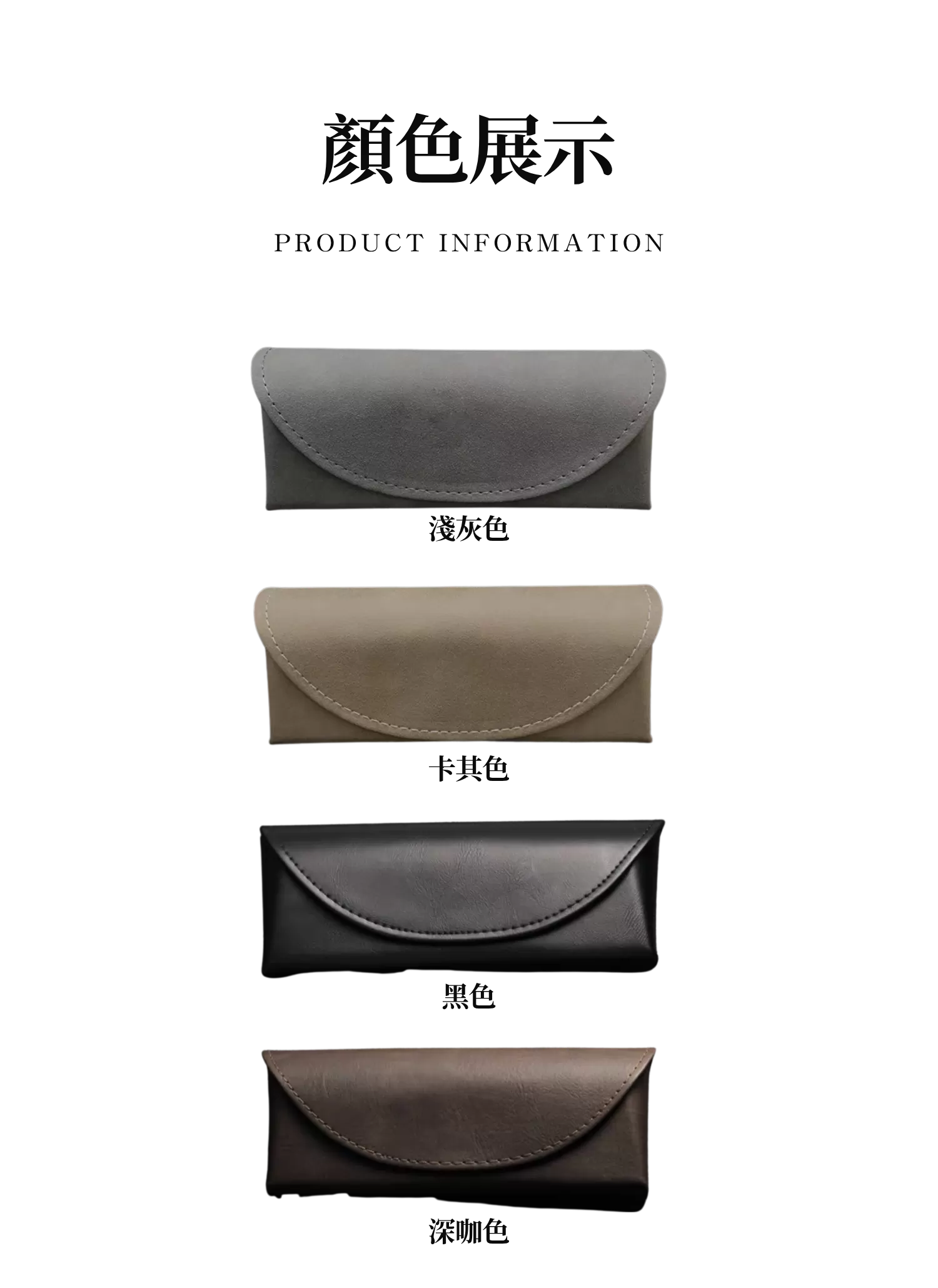 【客製禮贈品】時尚手工太陽眼鏡盒,實際價格以報價為主,U61370009,【客製禮贈品】時尚手工太陽眼鏡盒,商品規格,客製禮贈品專區