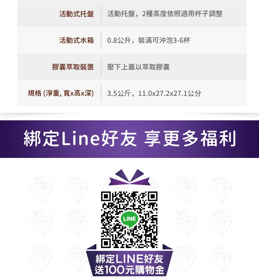 【雀巢多趣酷思膠囊咖啡】GENIO S 小精靈咖啡機 (隨機贈送咖啡膠囊一盒),實際價格以報價為主,U61660001,【雀巢多趣酷思膠囊咖啡】GENIOS小精靈咖啡機(隨機贈送咖啡膠囊一盒),大量採購歡迎洽詢,快速沖泡