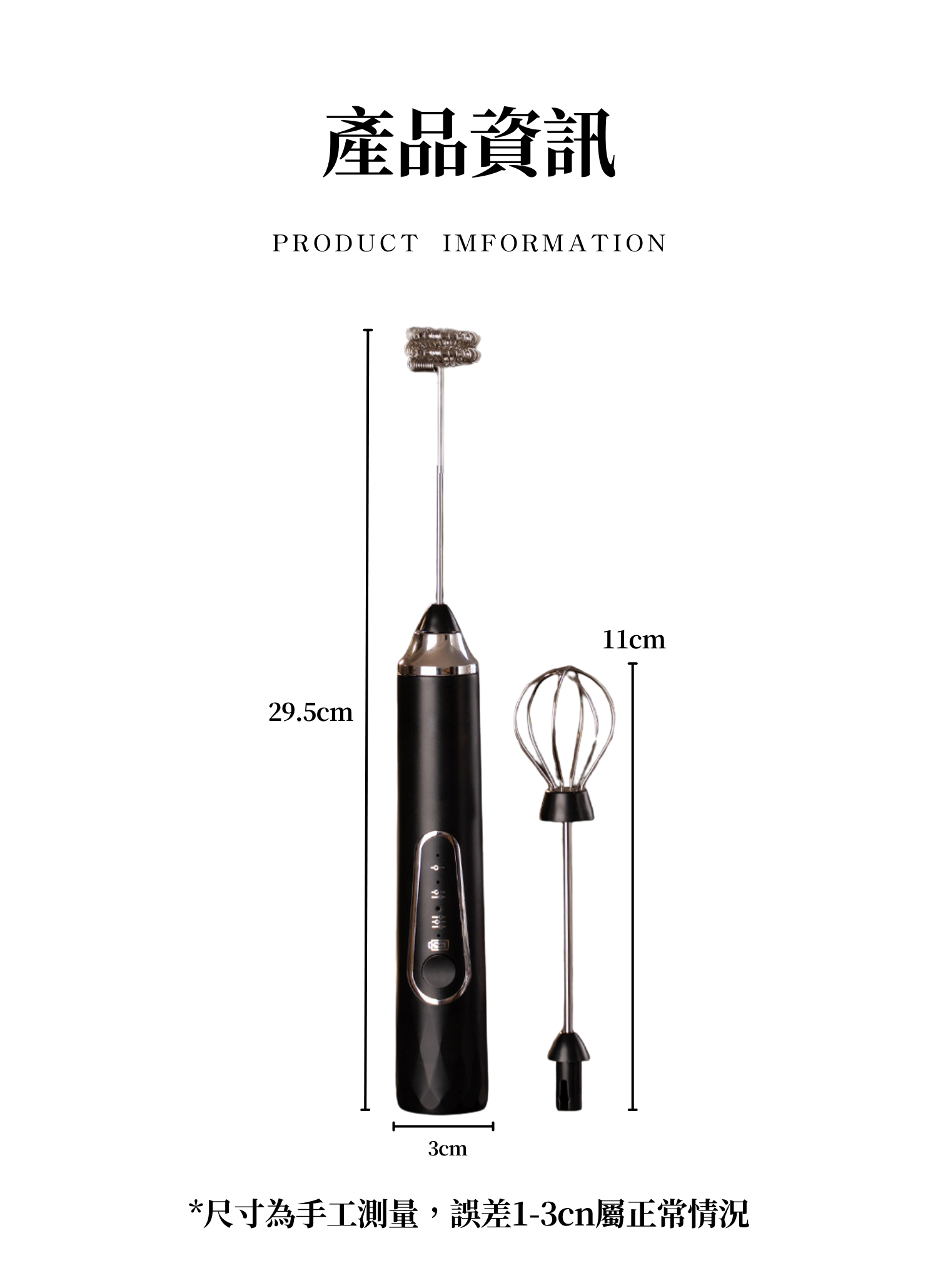 【客製禮贈品】小型電動奶泡打蛋機,實際價格以報價為主,U61740005,【客製禮贈品】小型電動奶泡打蛋機,商品規格,客製禮贈品專區