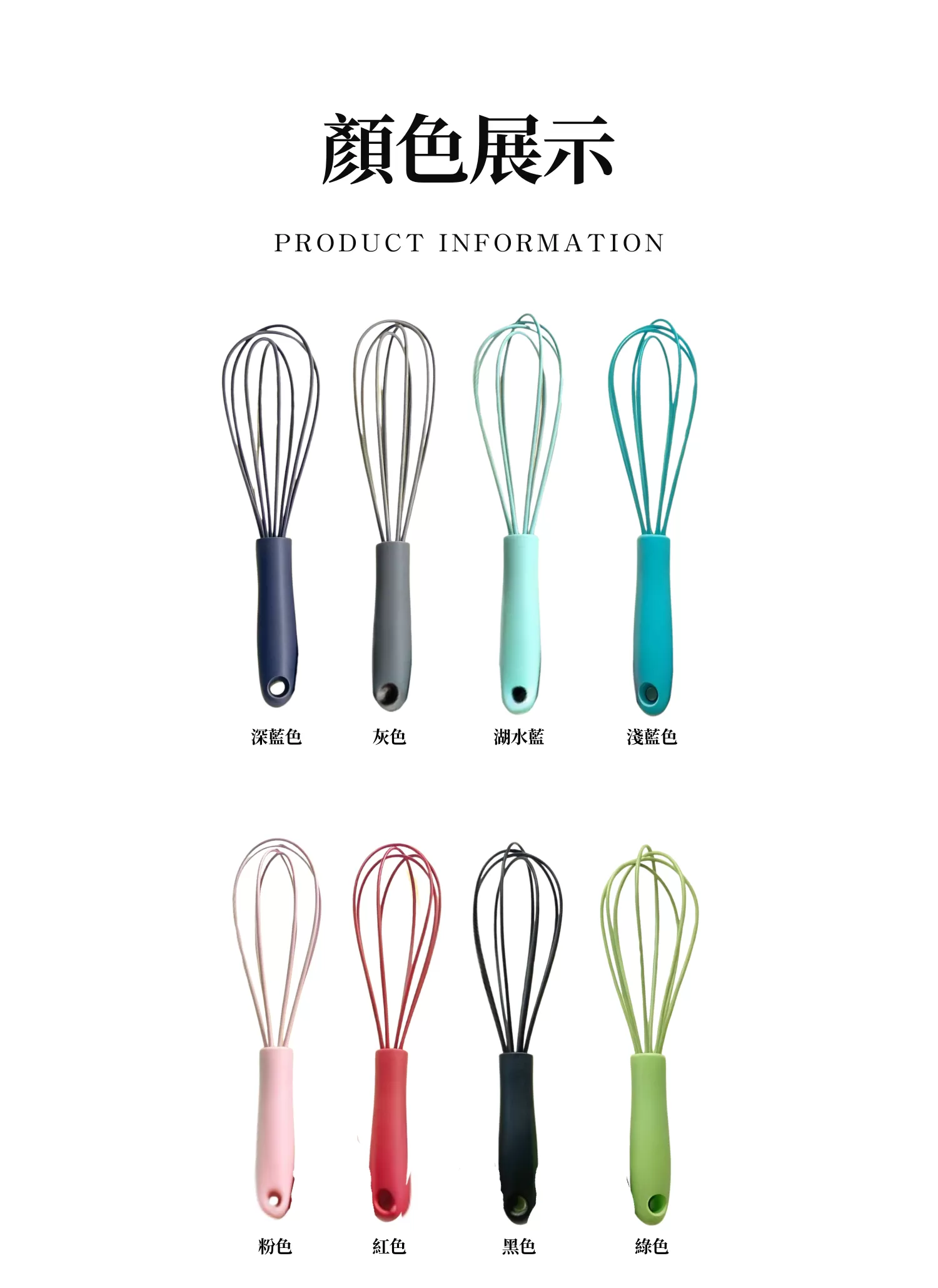 【客製禮贈品】迷你手動打蛋器,實際價格以報價為主,U61770001,【客製禮贈品】迷你手動打蛋器,商品規格,客製禮贈品專區