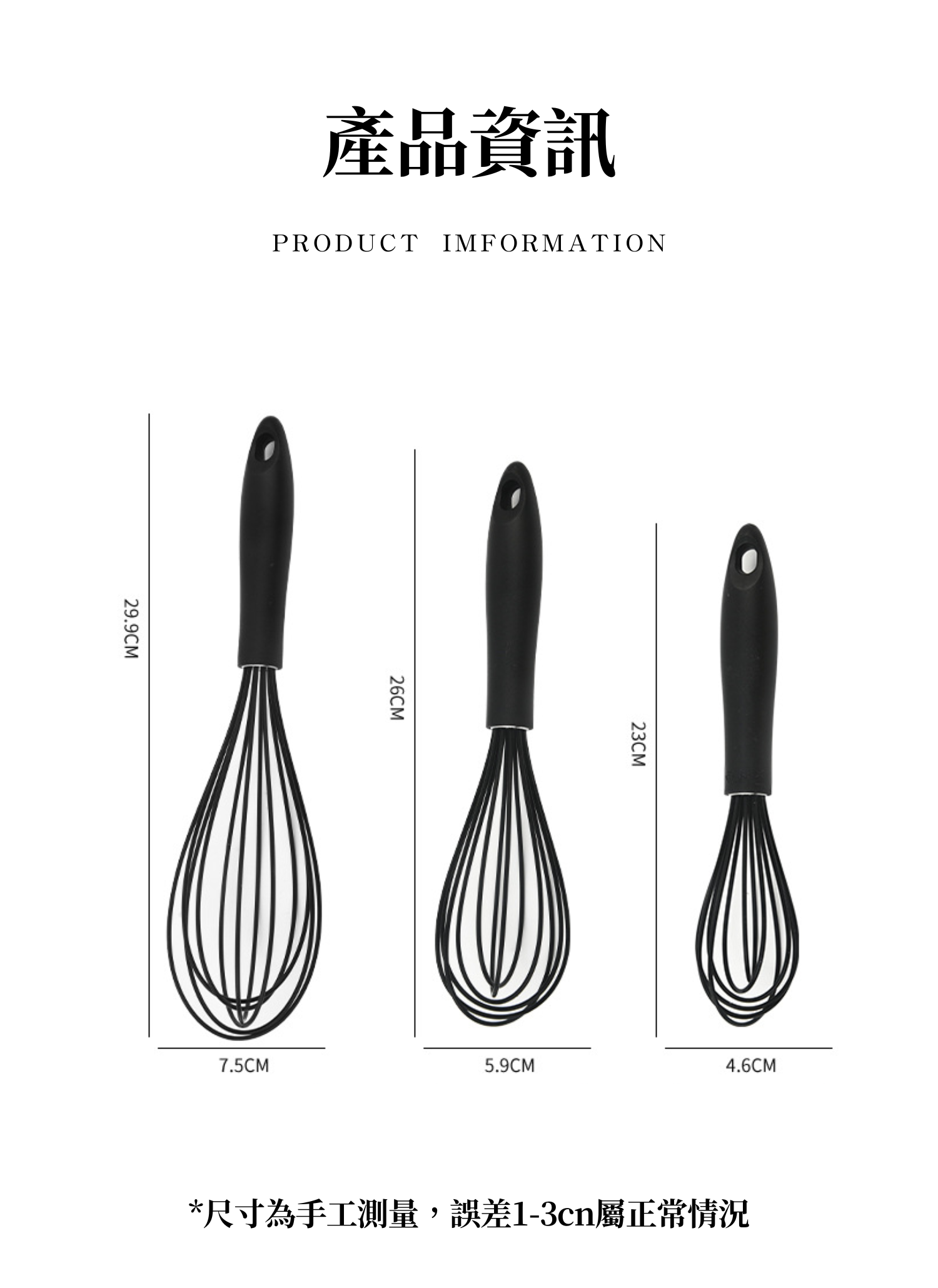 【客製禮贈品】矽膠手動攪拌棒,實際價格以報價為主,U61770003,【客製禮贈品】矽膠手動攪拌棒,商品規格,客製禮贈品專區