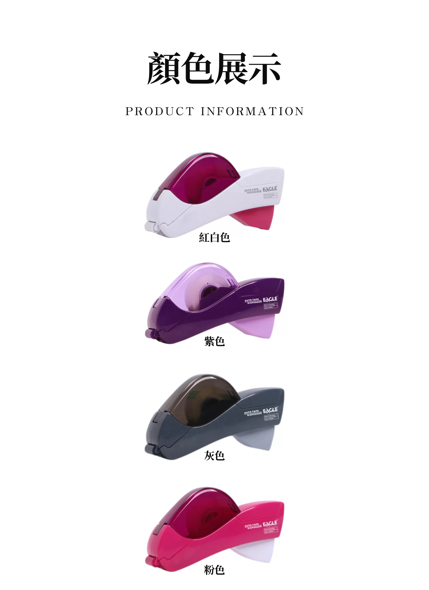 【客製禮贈品】迷你手握膠帶台,實際價格以報價為主,U61810001,【客製禮贈品】迷你手握膠帶台,商品規格,客製禮贈品專區