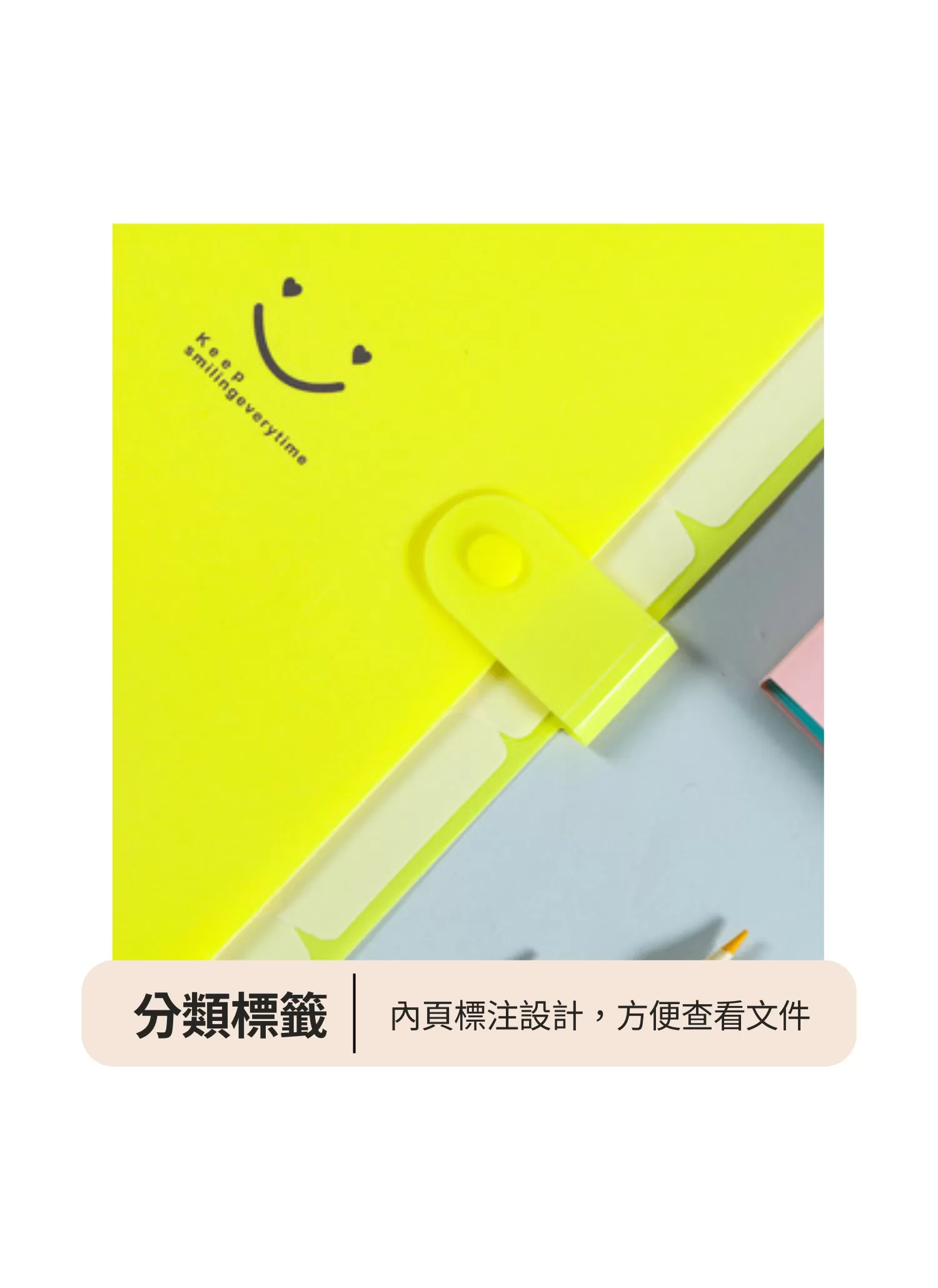 【客製禮贈品】A4笑臉資料文件夾,實際價格以報價為主,U61870007,【客製禮贈品】A4笑臉資料文件夾,商品規格,客製禮贈品專區