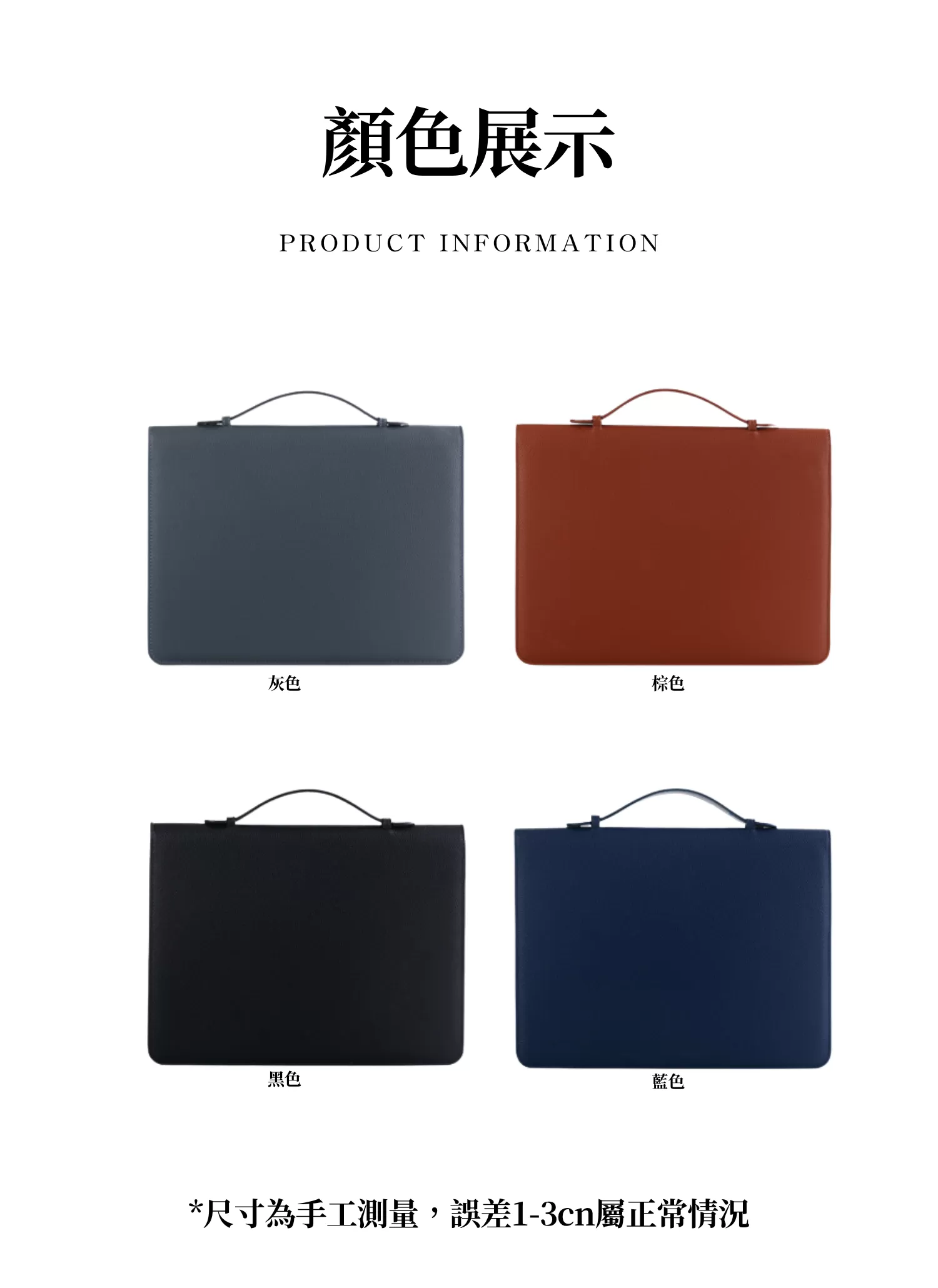 【客製禮贈品】商務文件收納公事包,實際價格以報價為主,U61890006,【客製禮贈品】商務文件收納公事包,商品規格,客製禮贈品專區